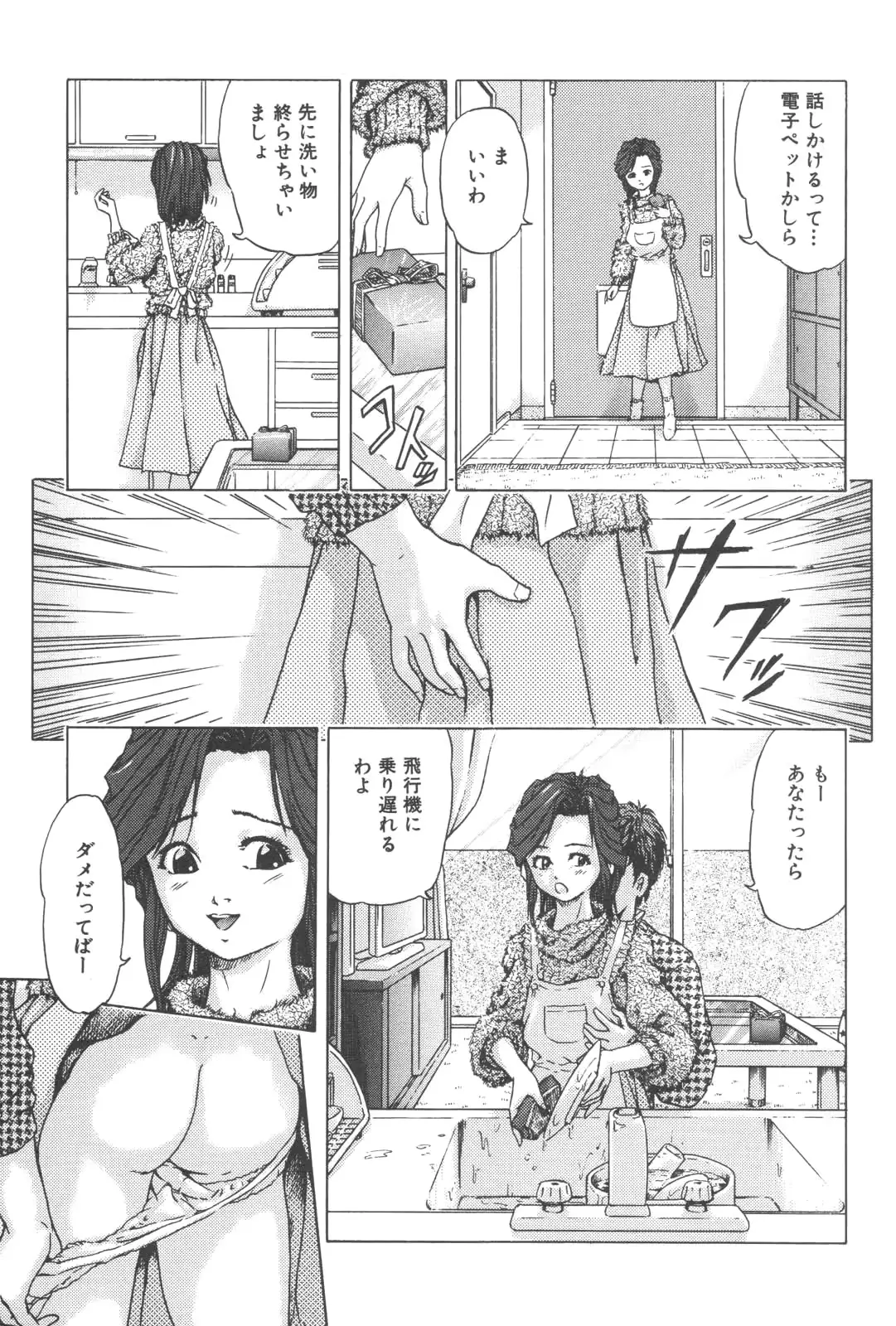 웹툰 이미지 196