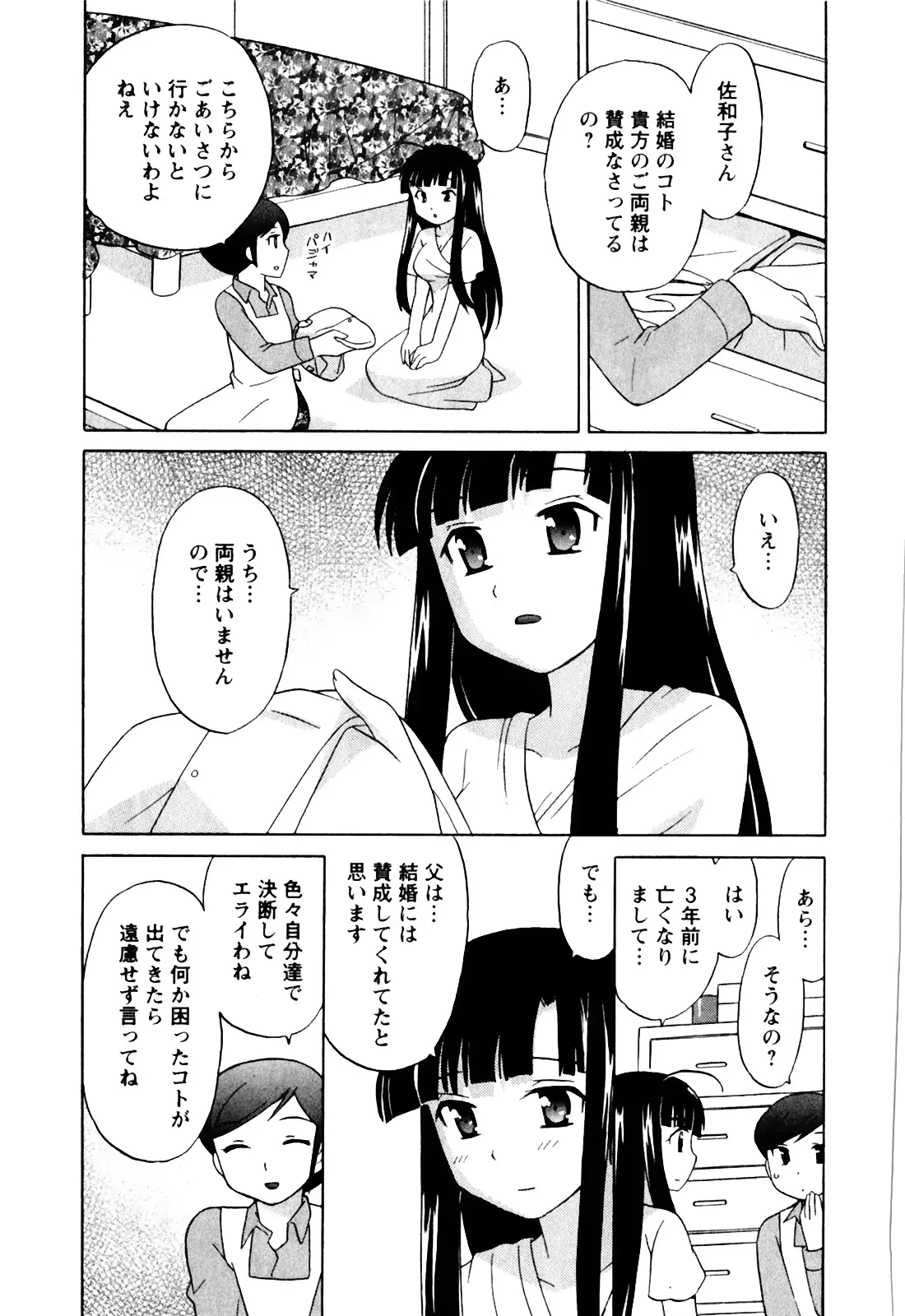 웹툰 이미지 148
