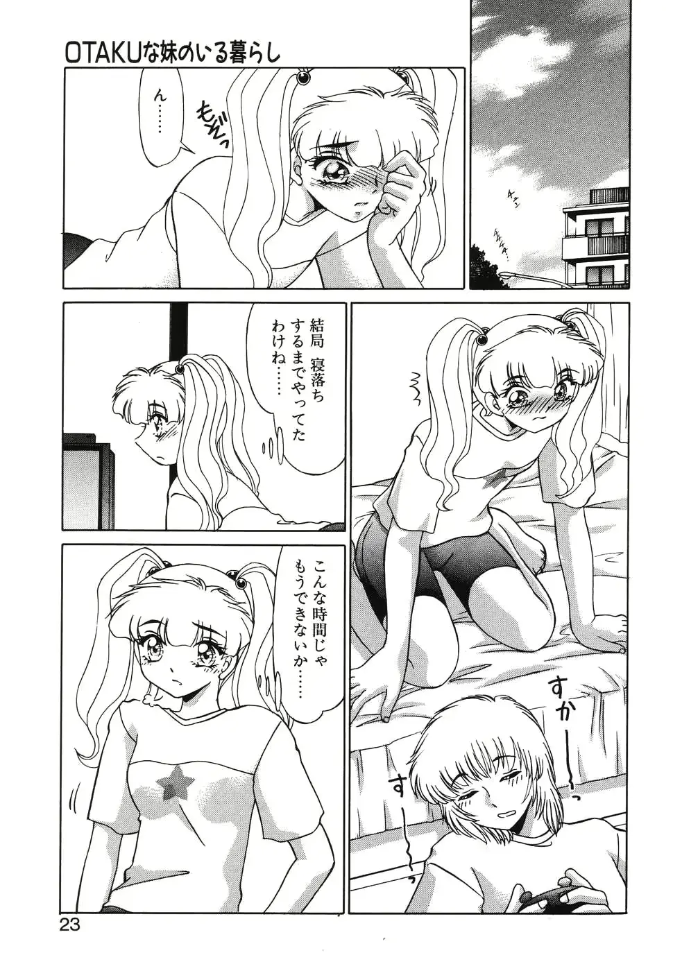 웹툰 이미지 20