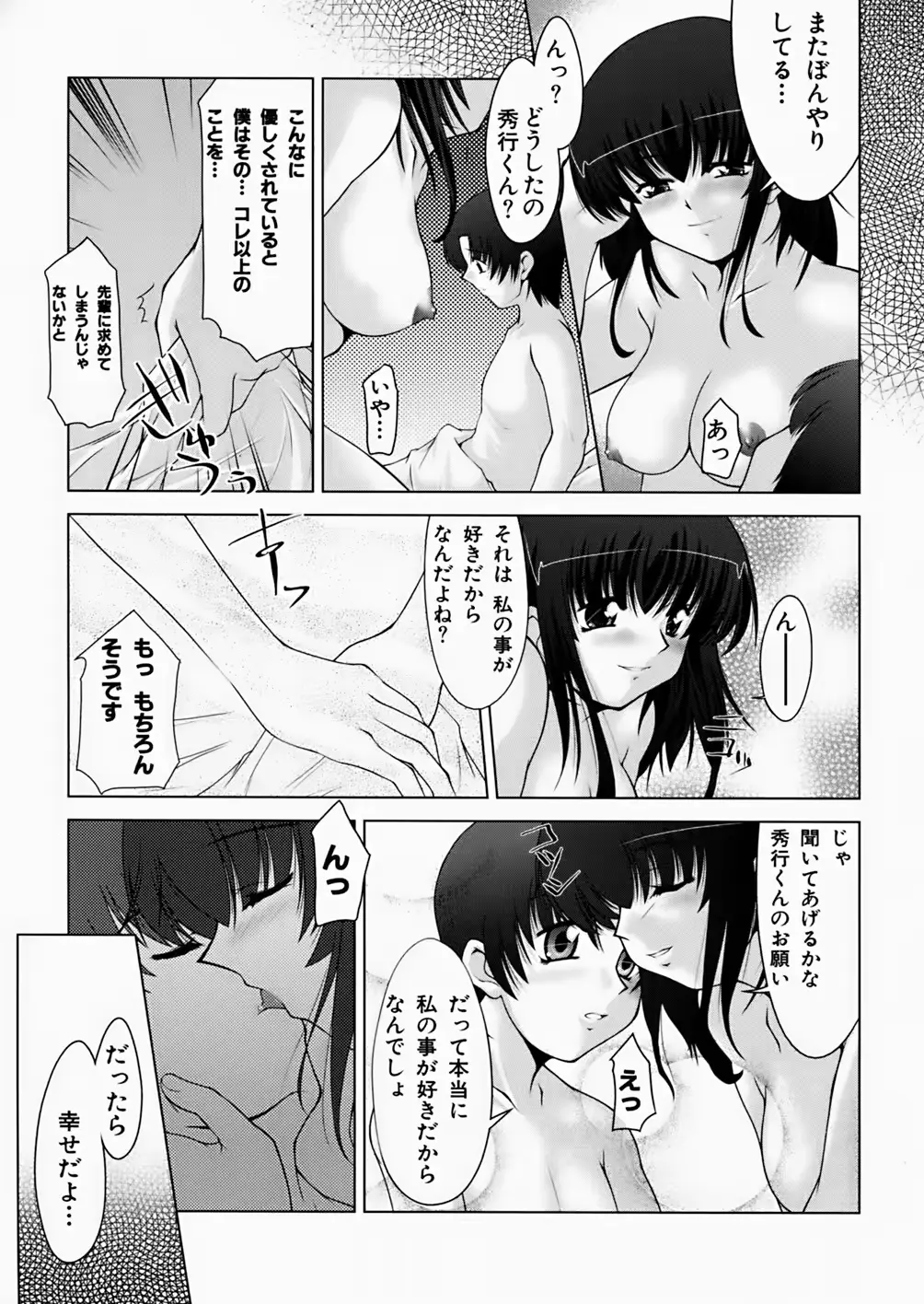 웹툰 이미지 124