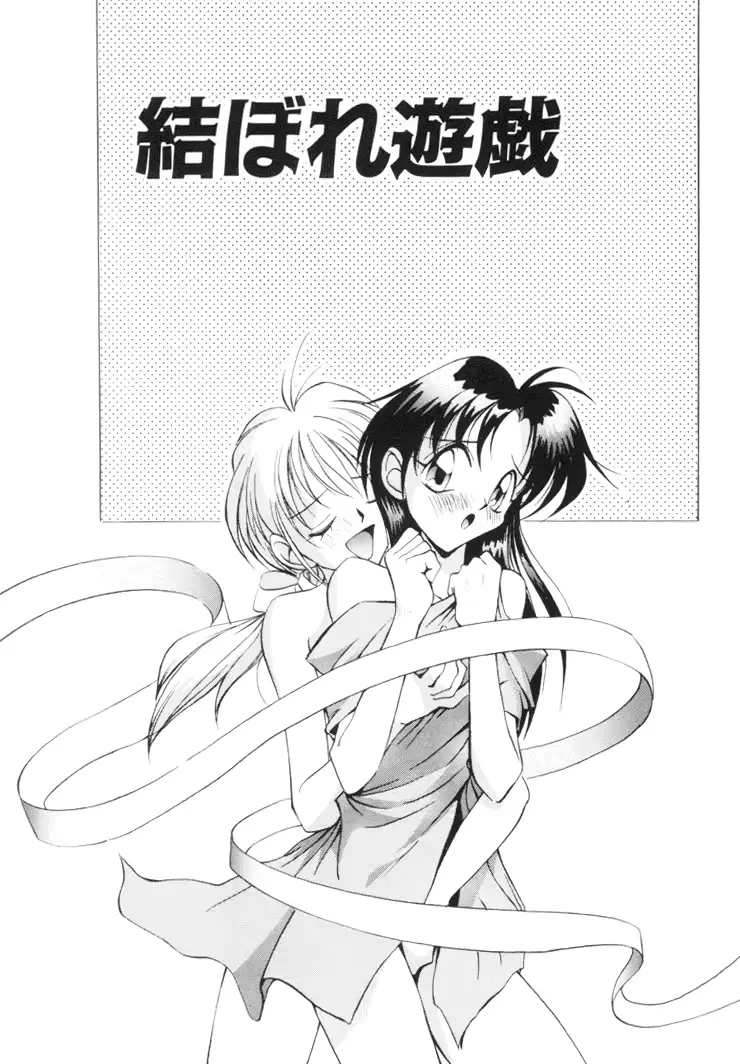 웹툰 이미지 137