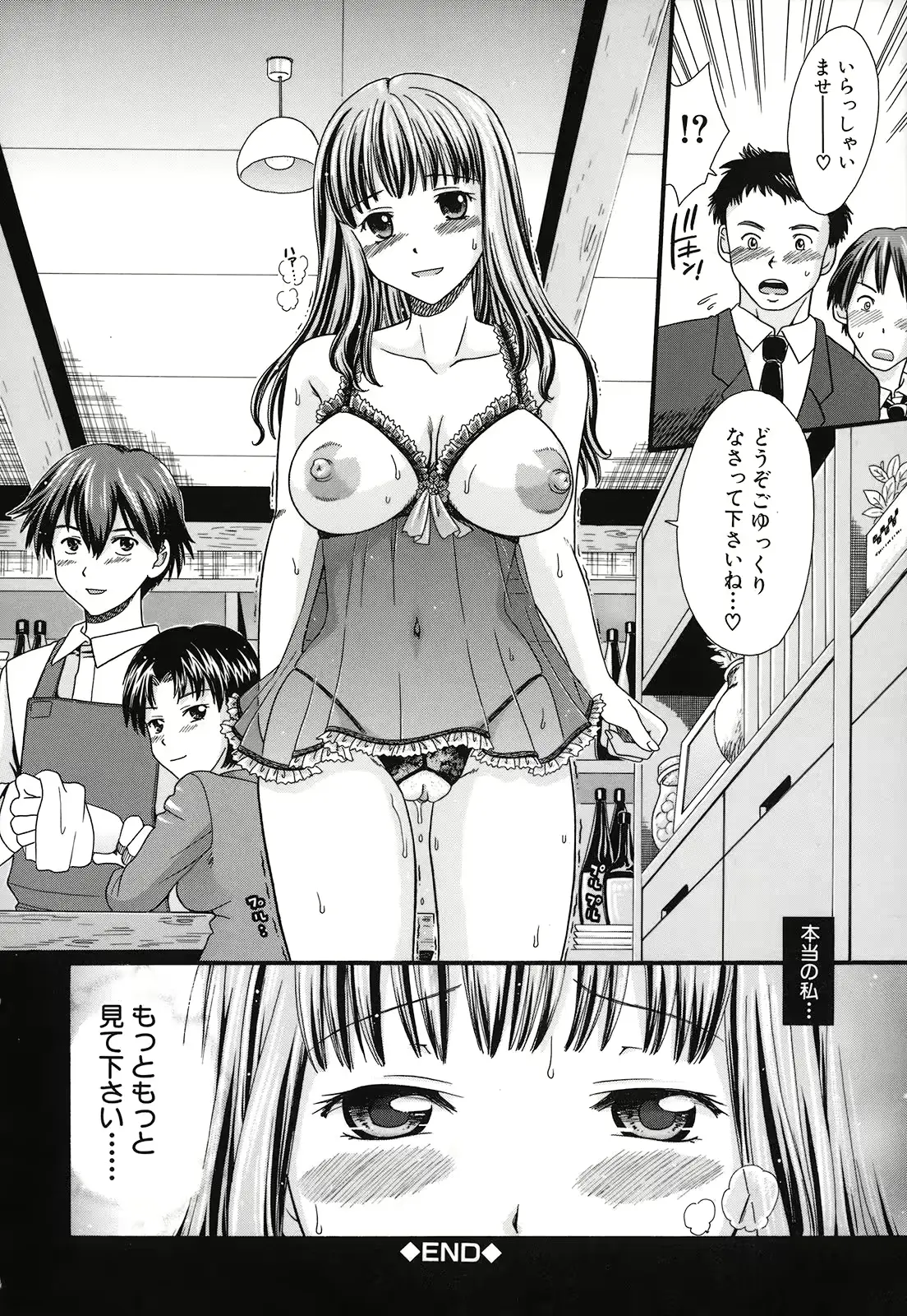 웹툰 이미지 103