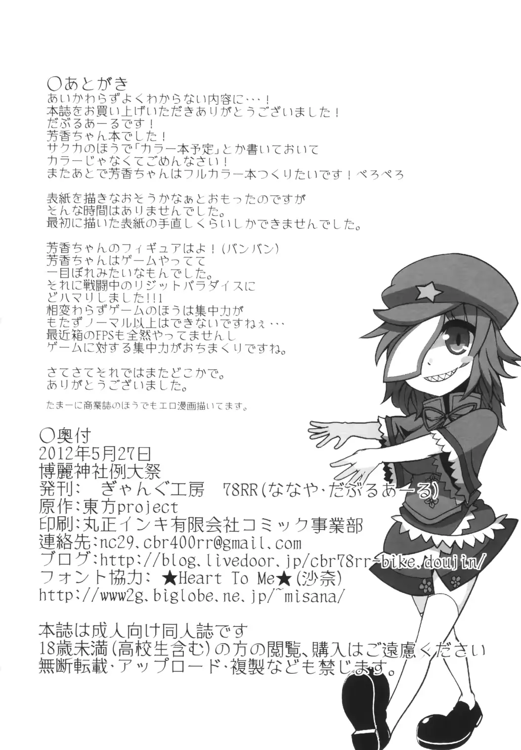 웹툰 이미지 16