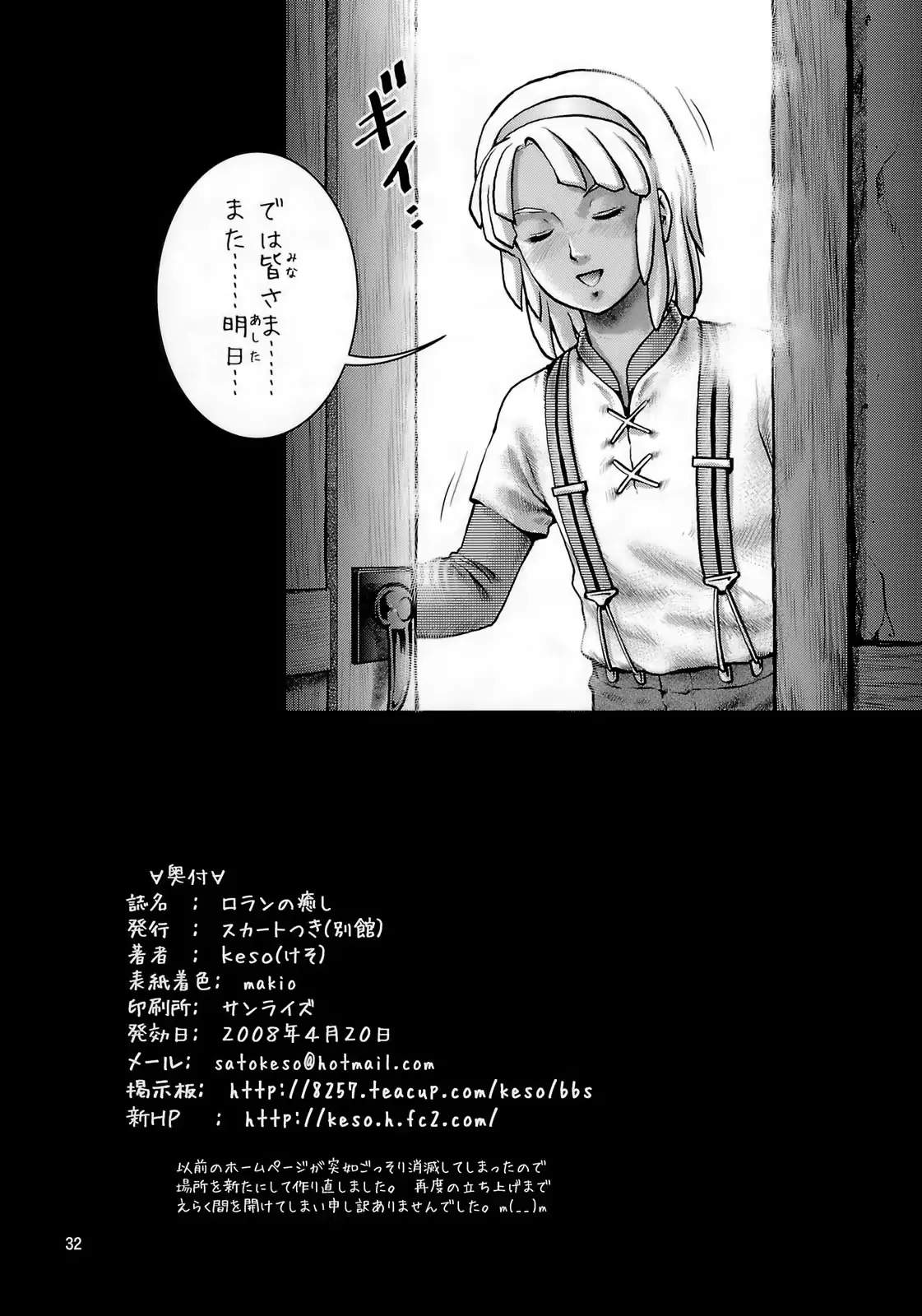 웹툰 이미지 30