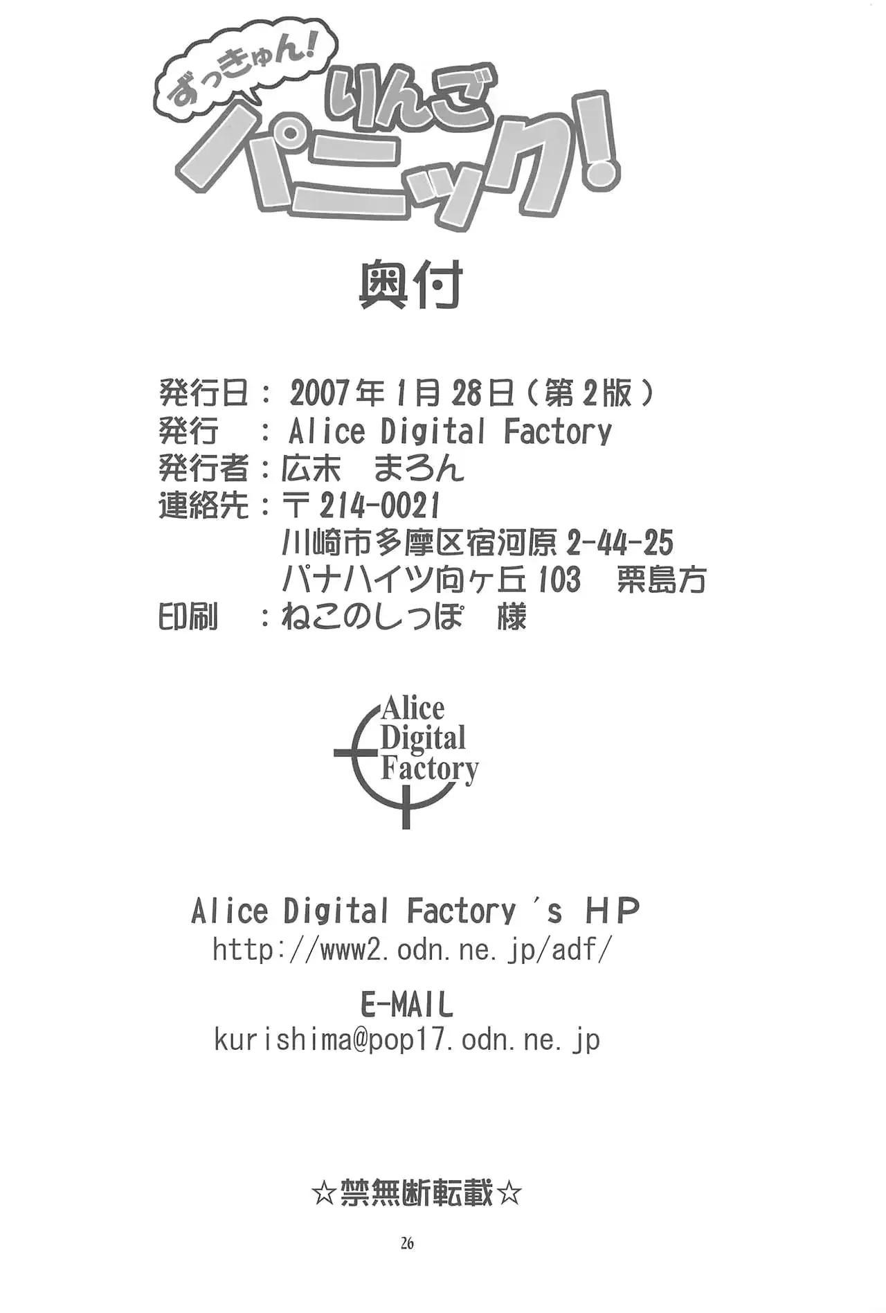 웹툰 이미지 25