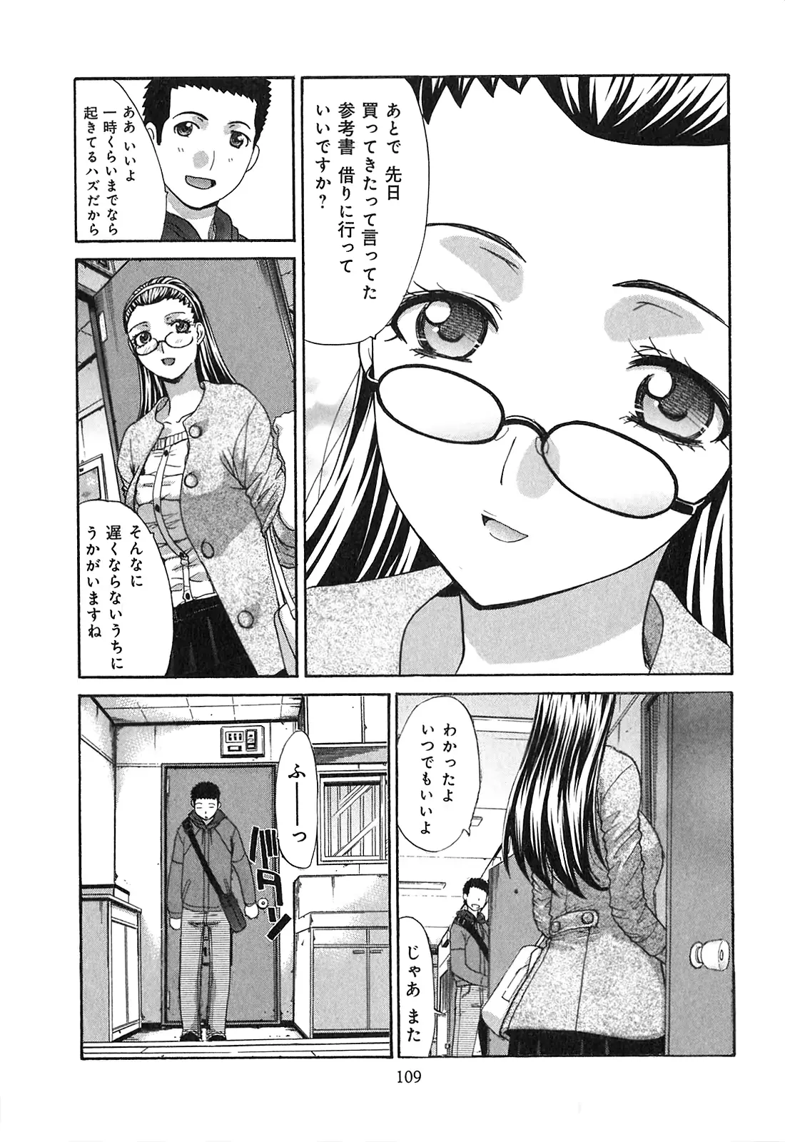 웹툰 이미지 110