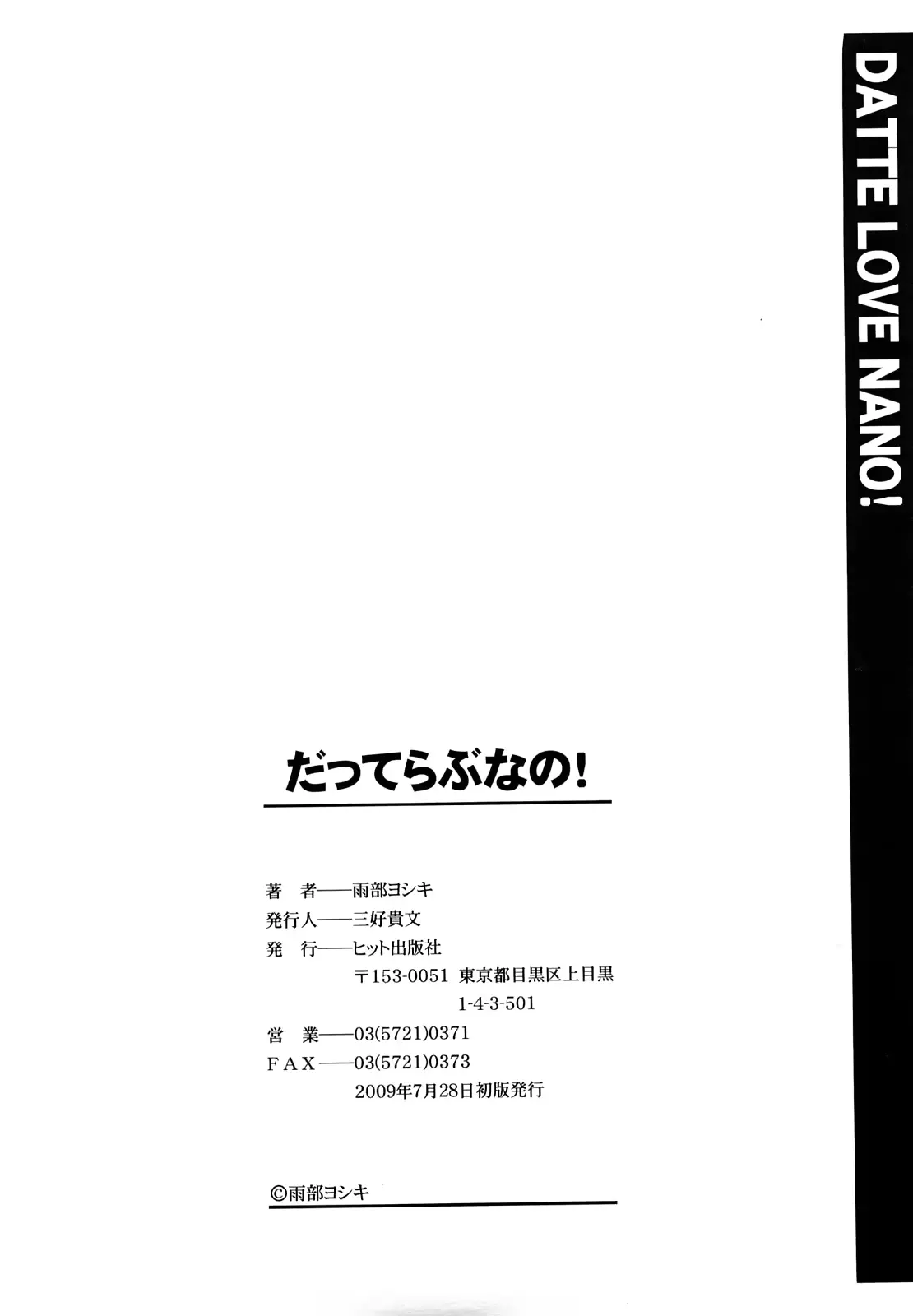 웹툰 이미지 205