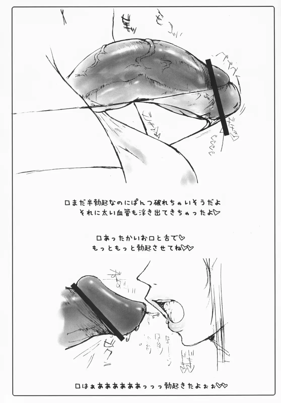 웹툰 이미지 22