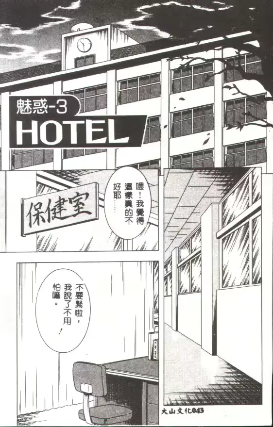 웹툰 이미지 43