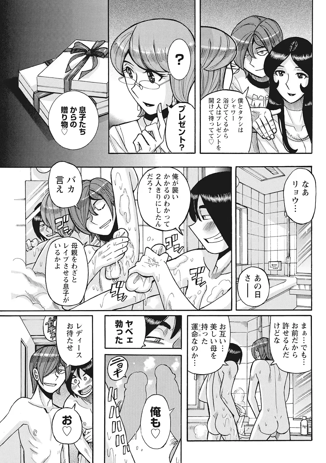 웹툰 이미지 78