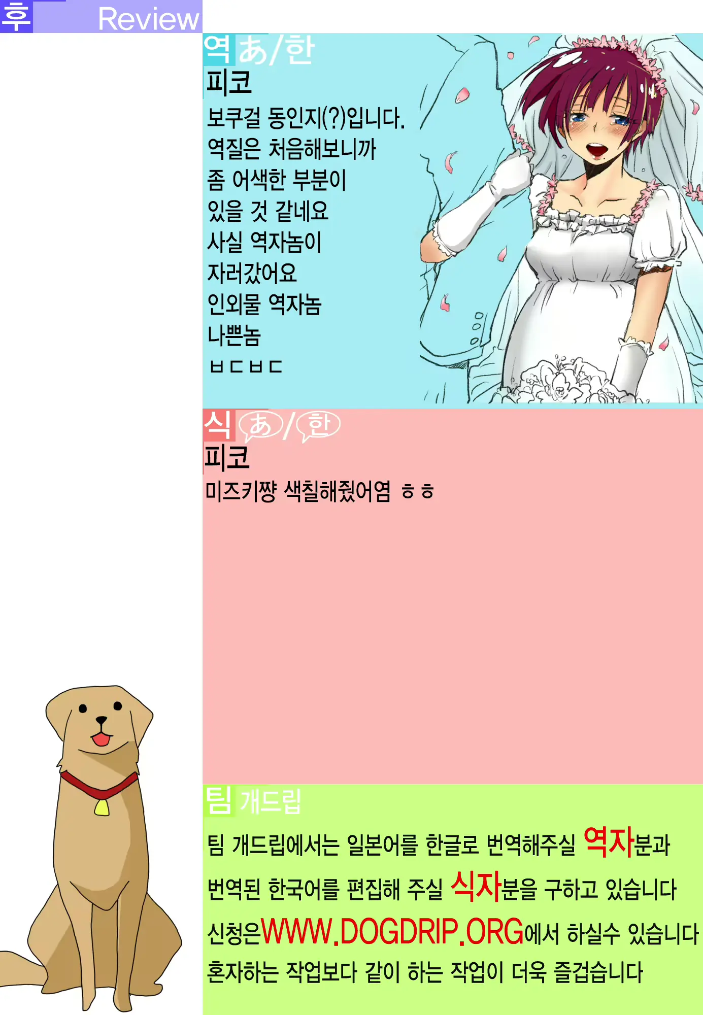 웹툰 이미지 5