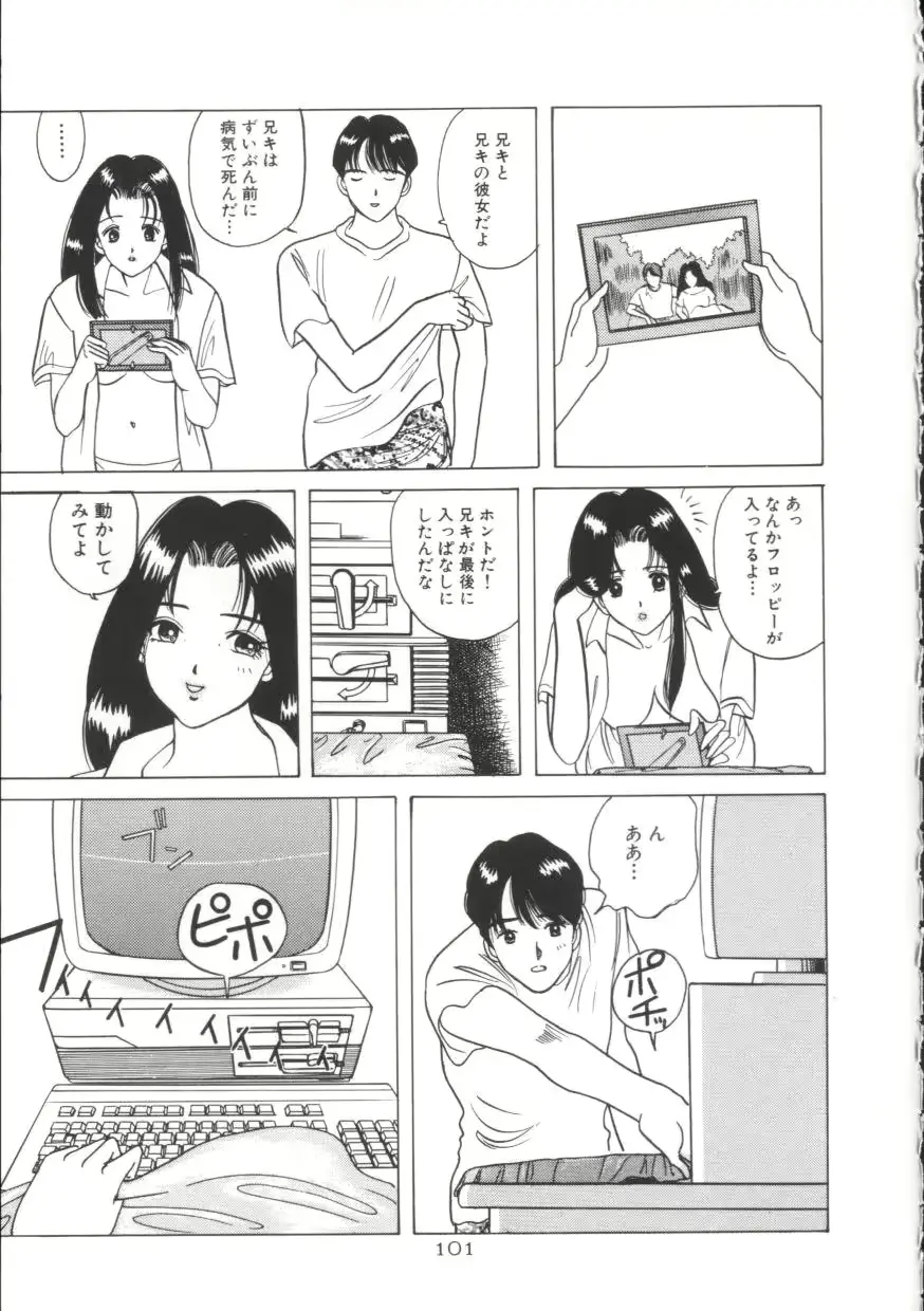 웹툰 이미지 100