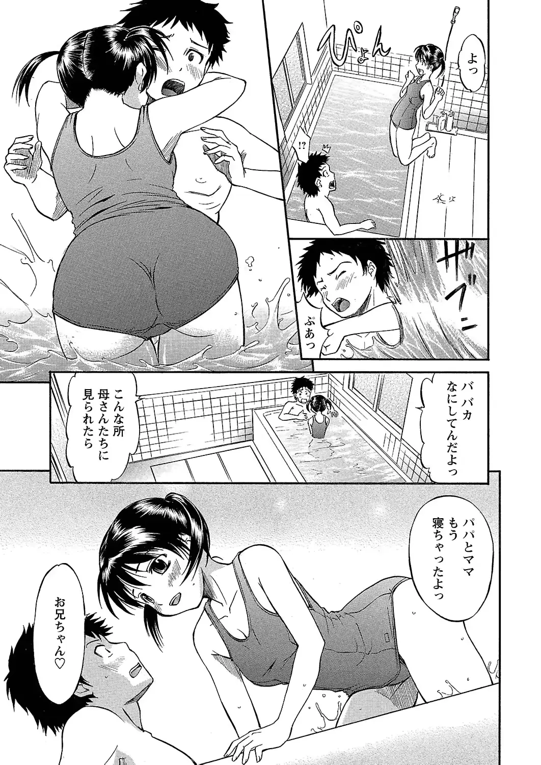 웹툰 이미지 85