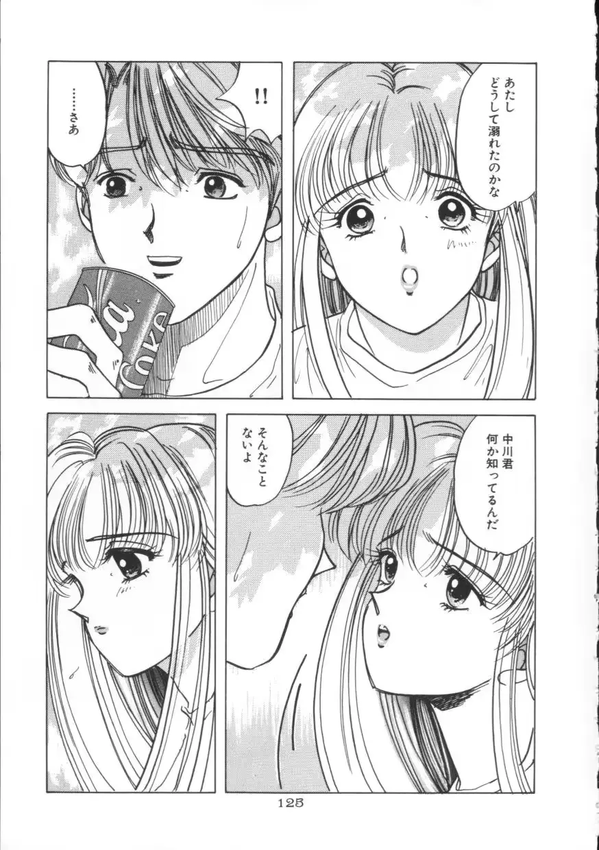 웹툰 이미지 124