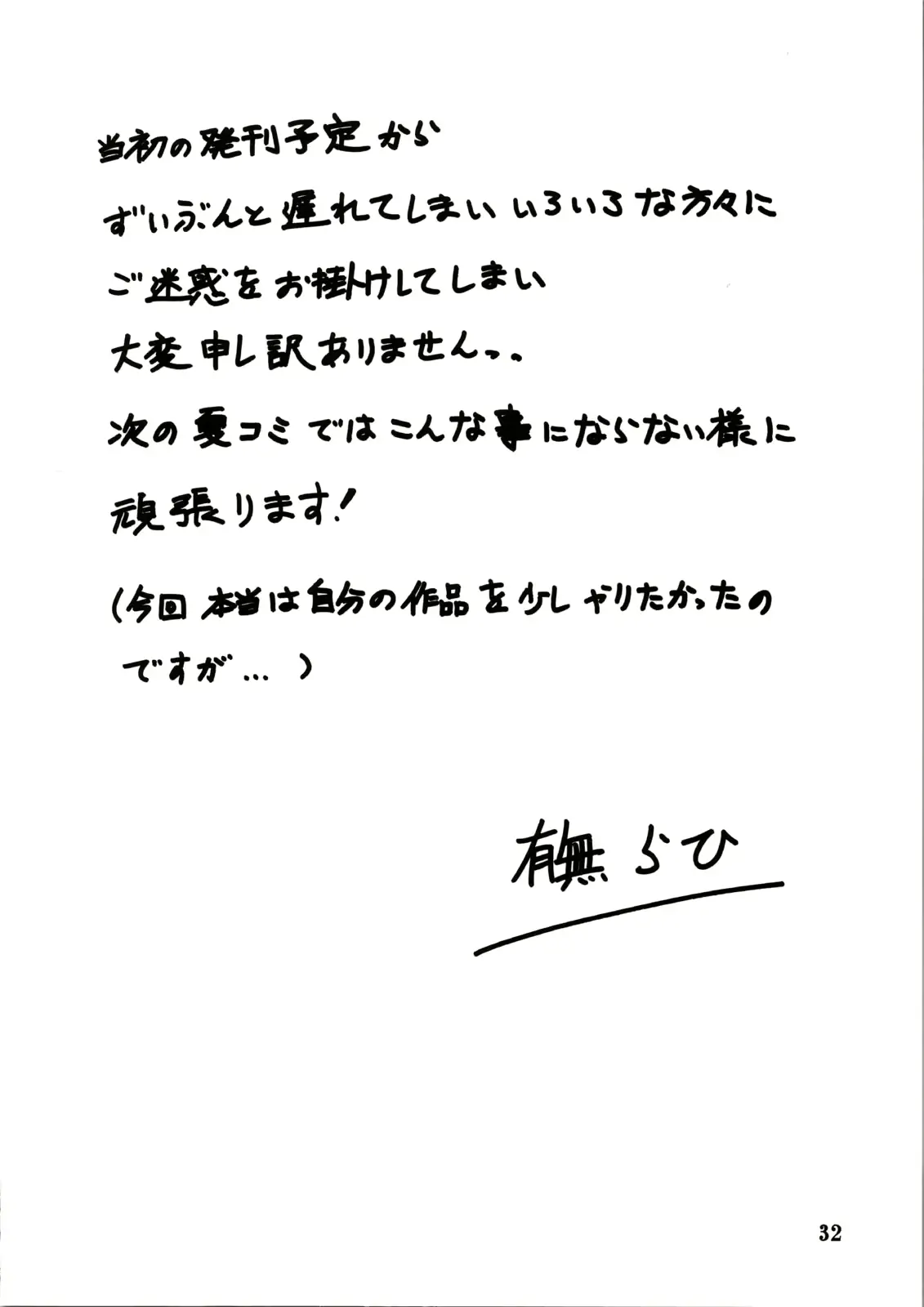 웹툰 이미지 31