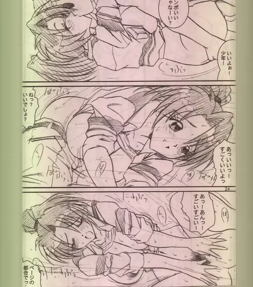 웹툰 이미지 22
