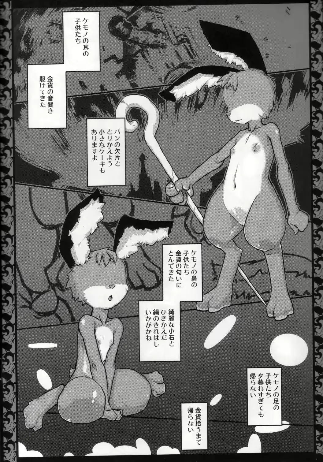 웹툰 이미지 5