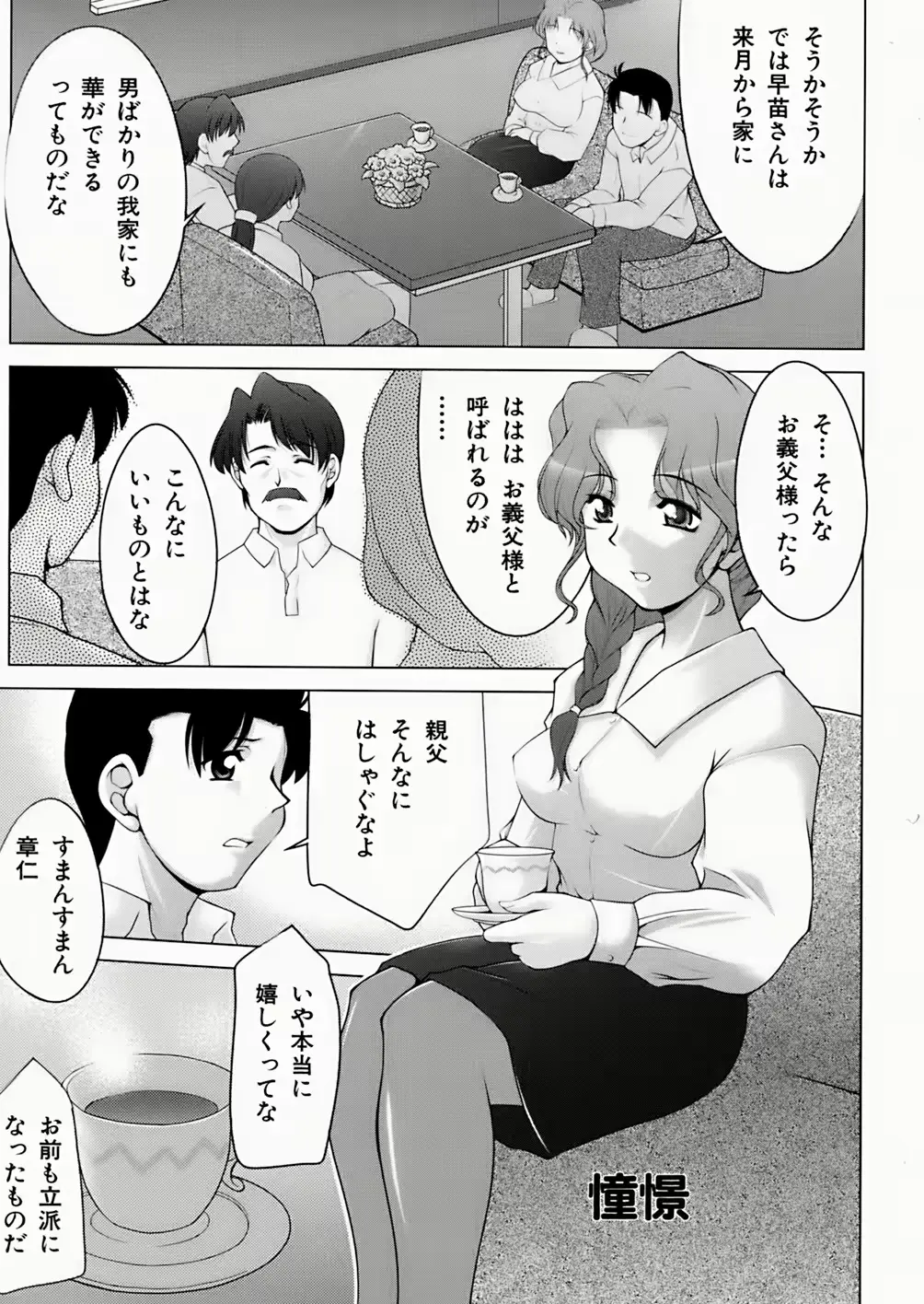 웹툰 이미지 202
