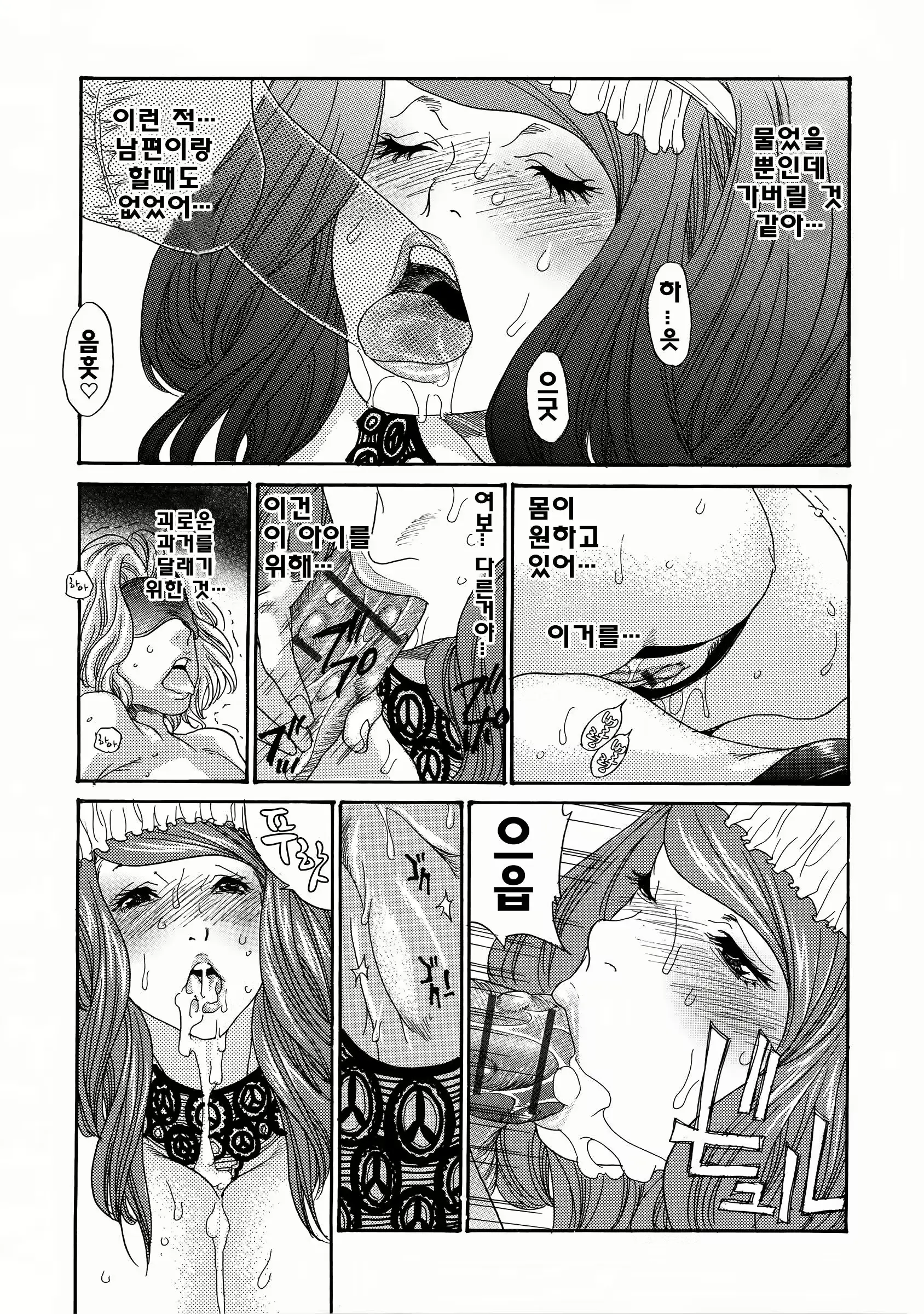 웹툰 이미지 113