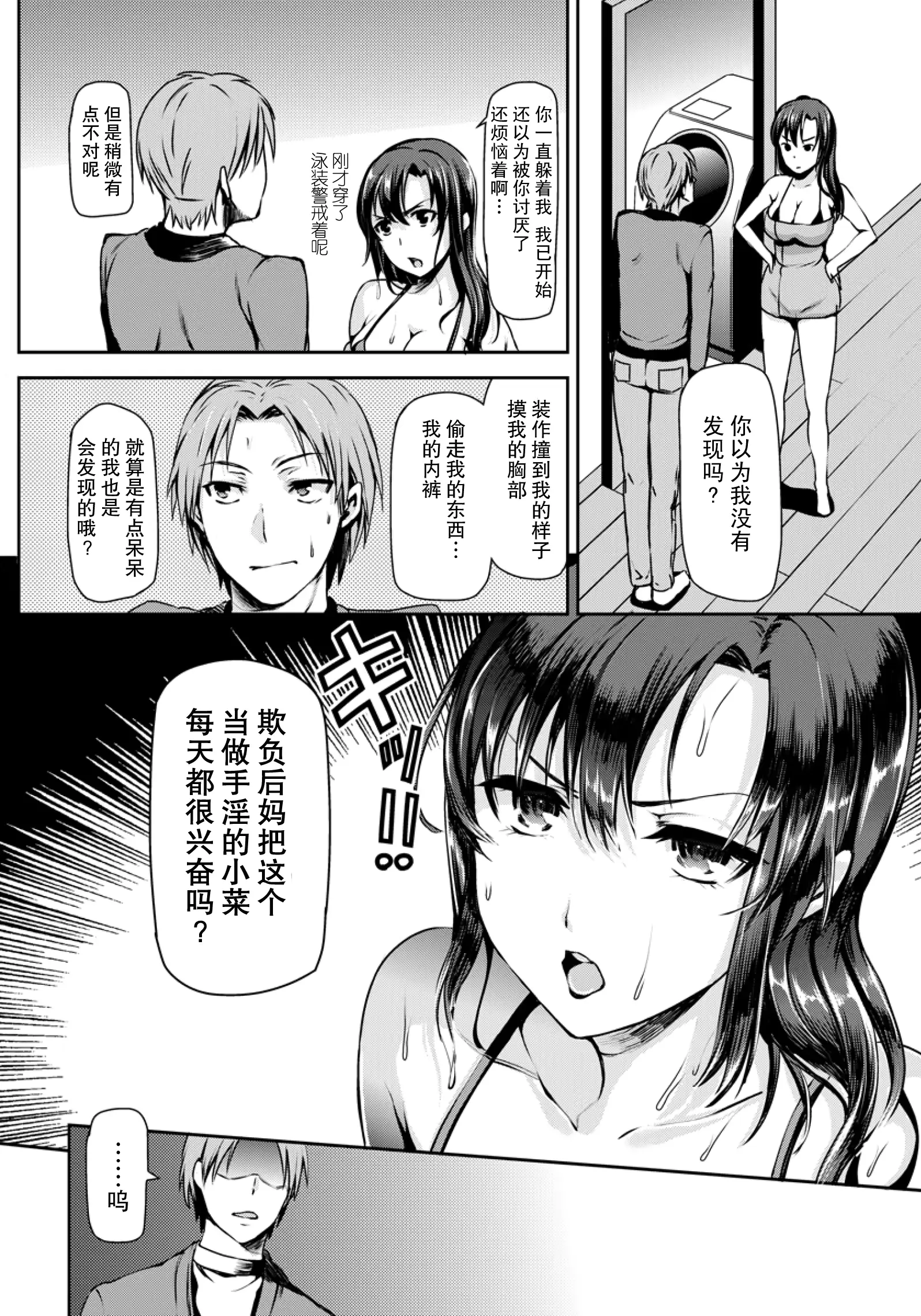 웹툰 이미지 5
