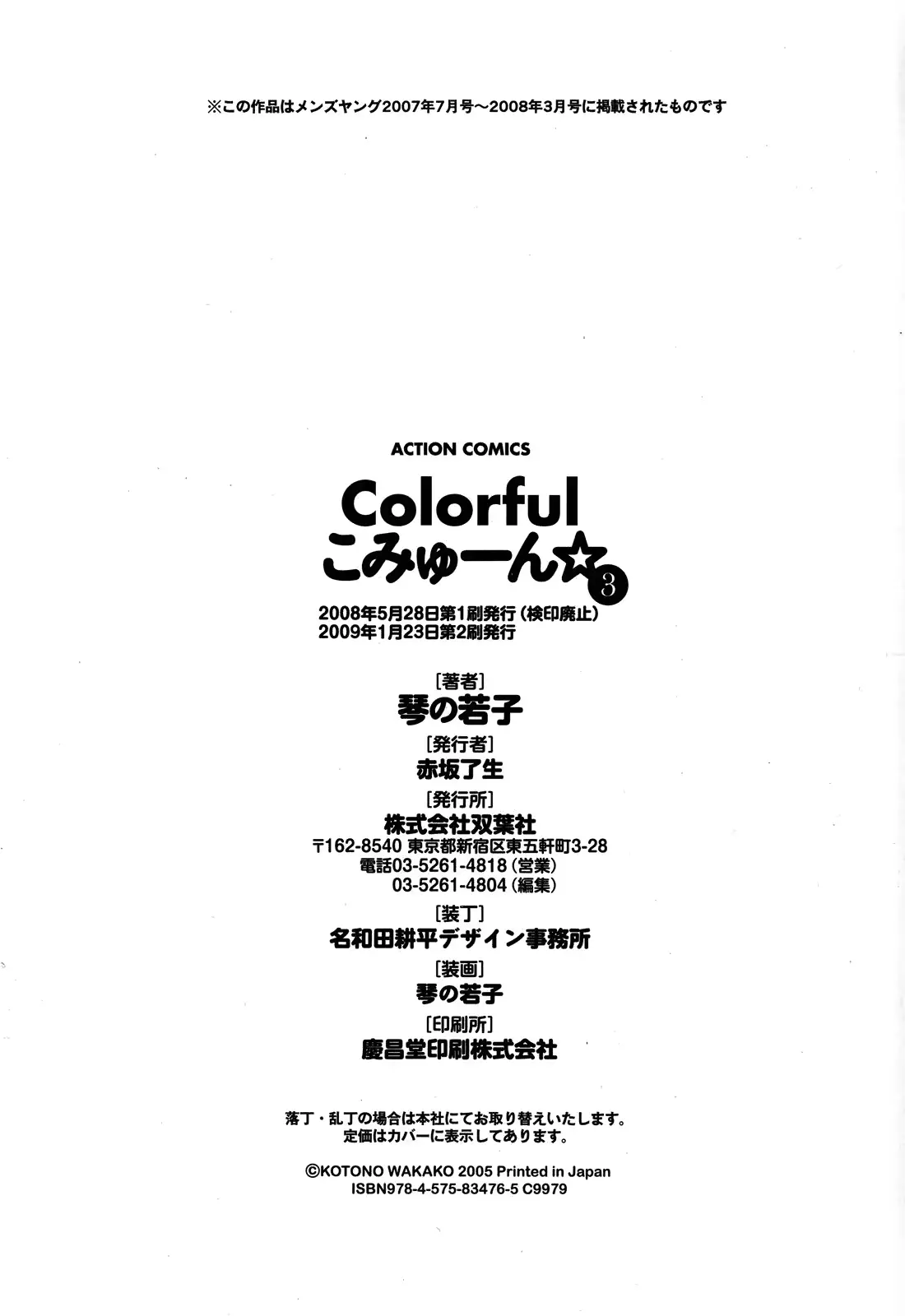 웹툰 이미지 195
