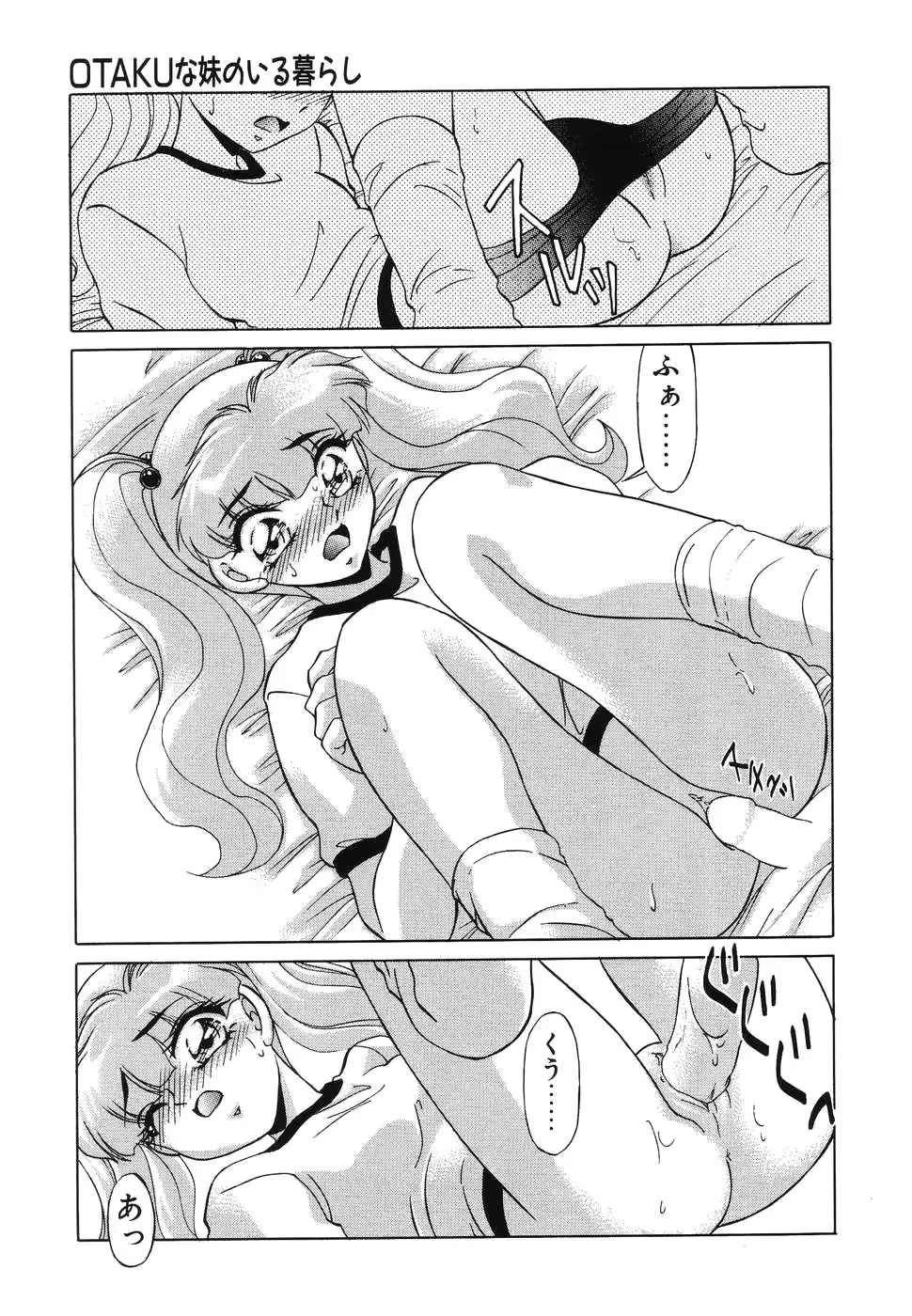 웹툰 이미지 172