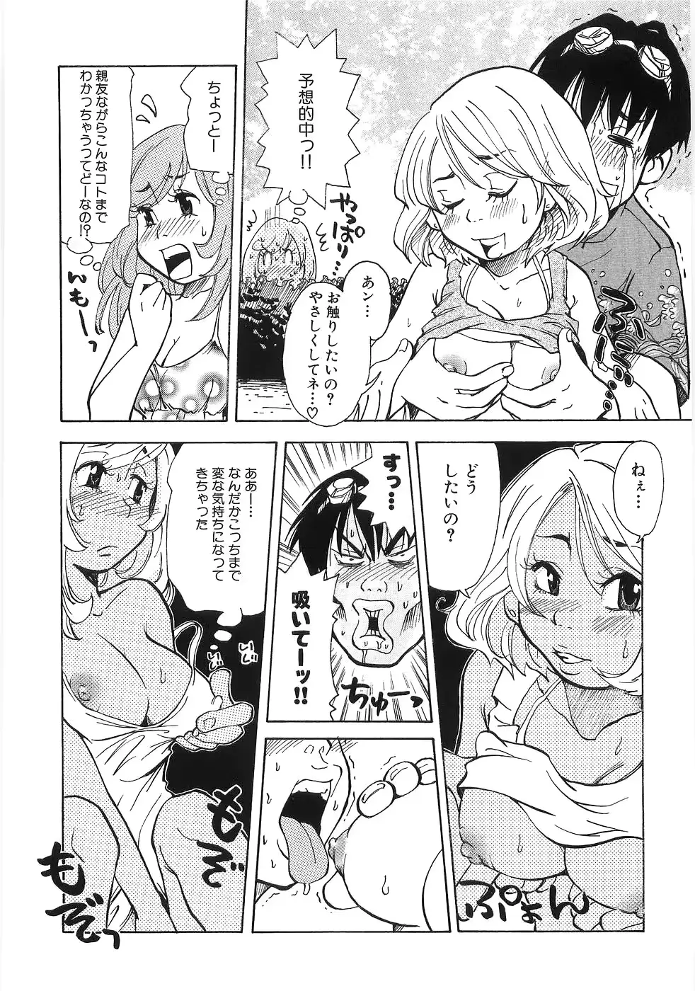 웹툰 이미지 159