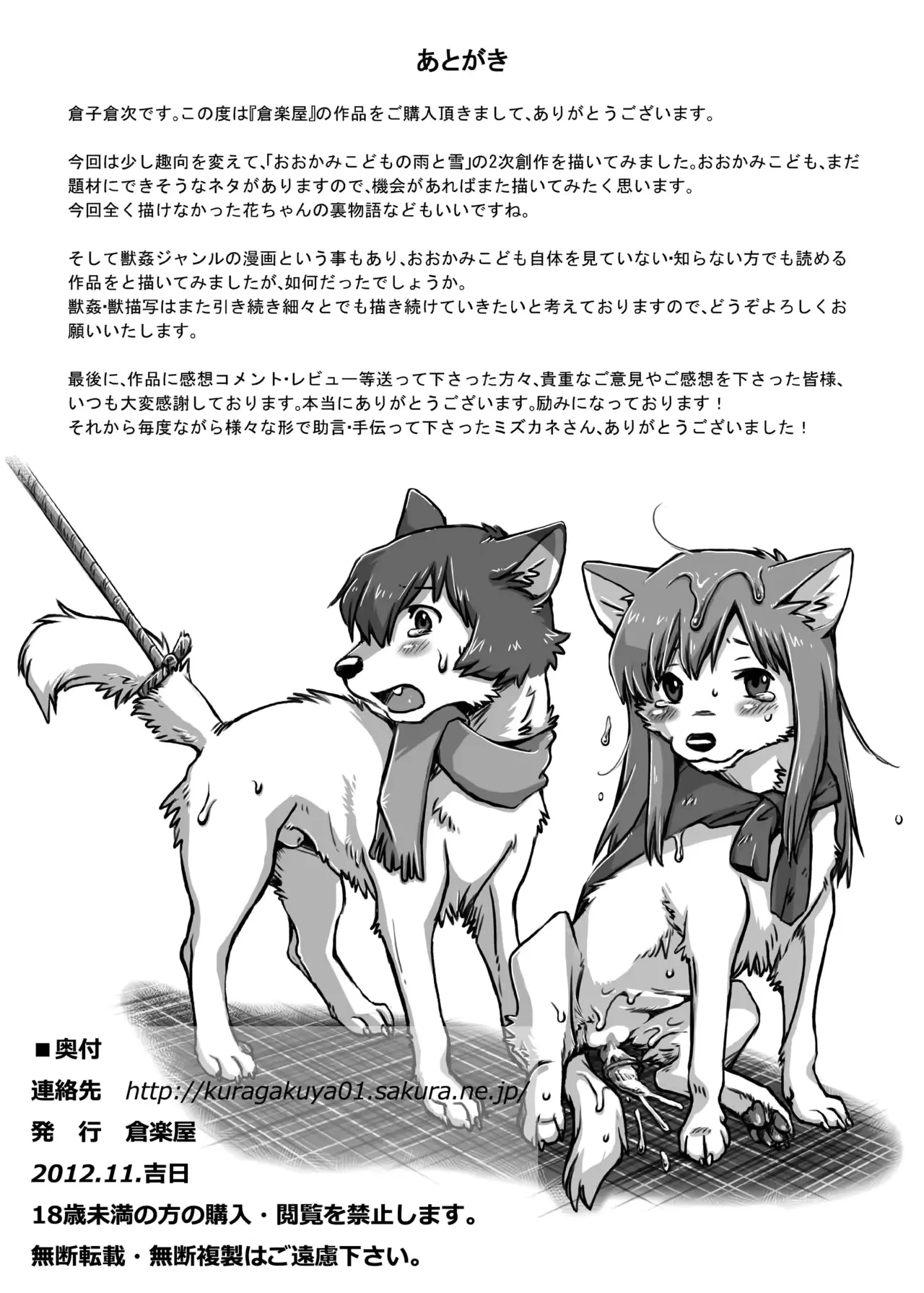 웹툰 이미지 15