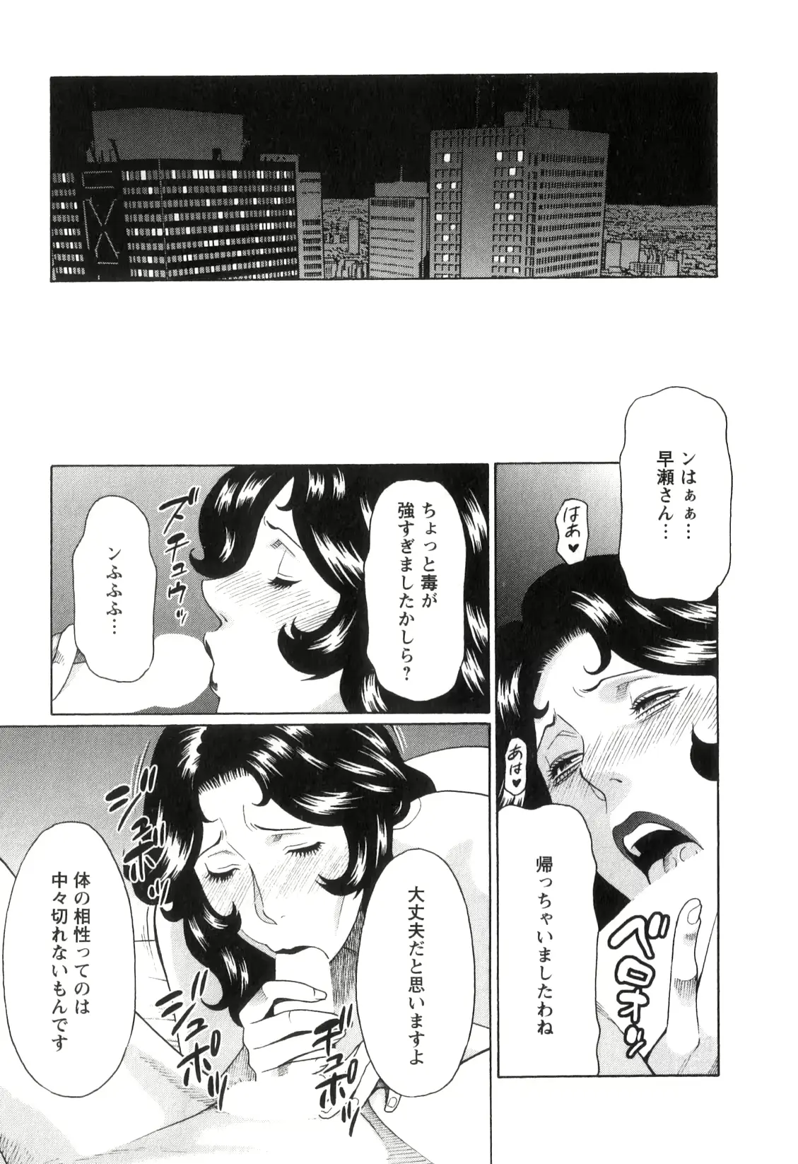 웹툰 이미지 127