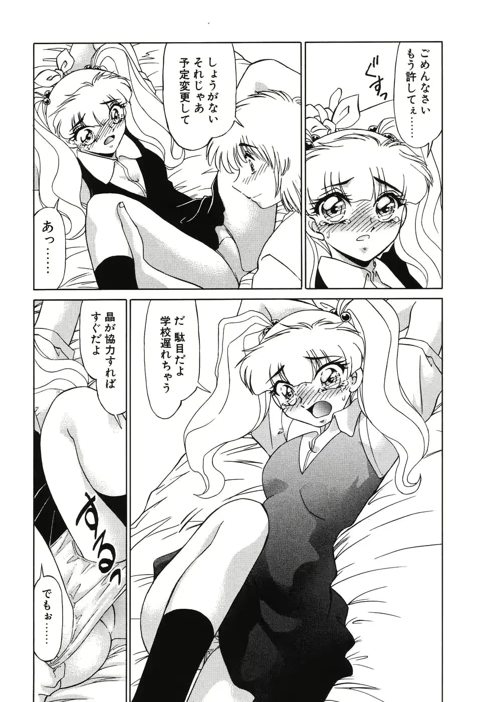 웹툰 이미지 25