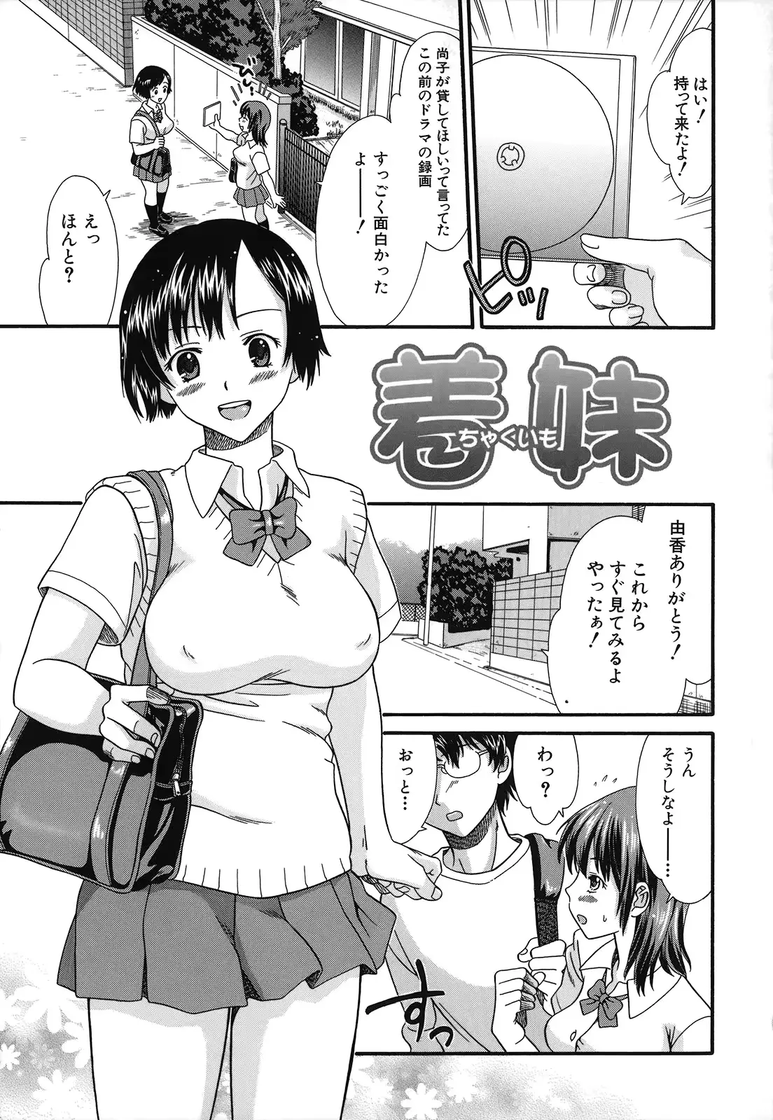 웹툰 이미지 40