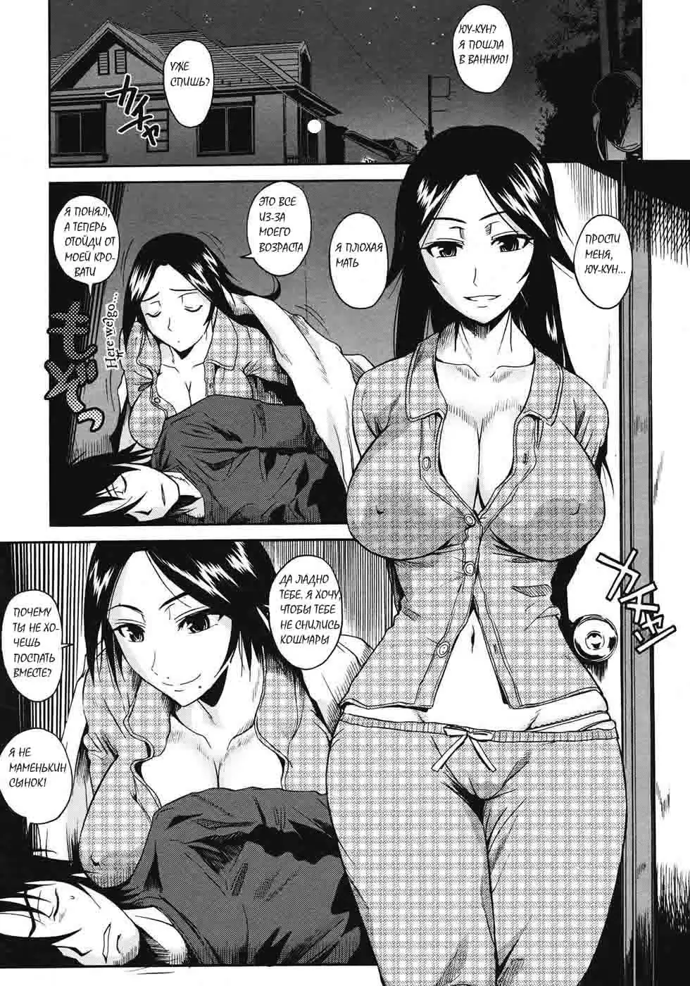 웹툰 이미지 6