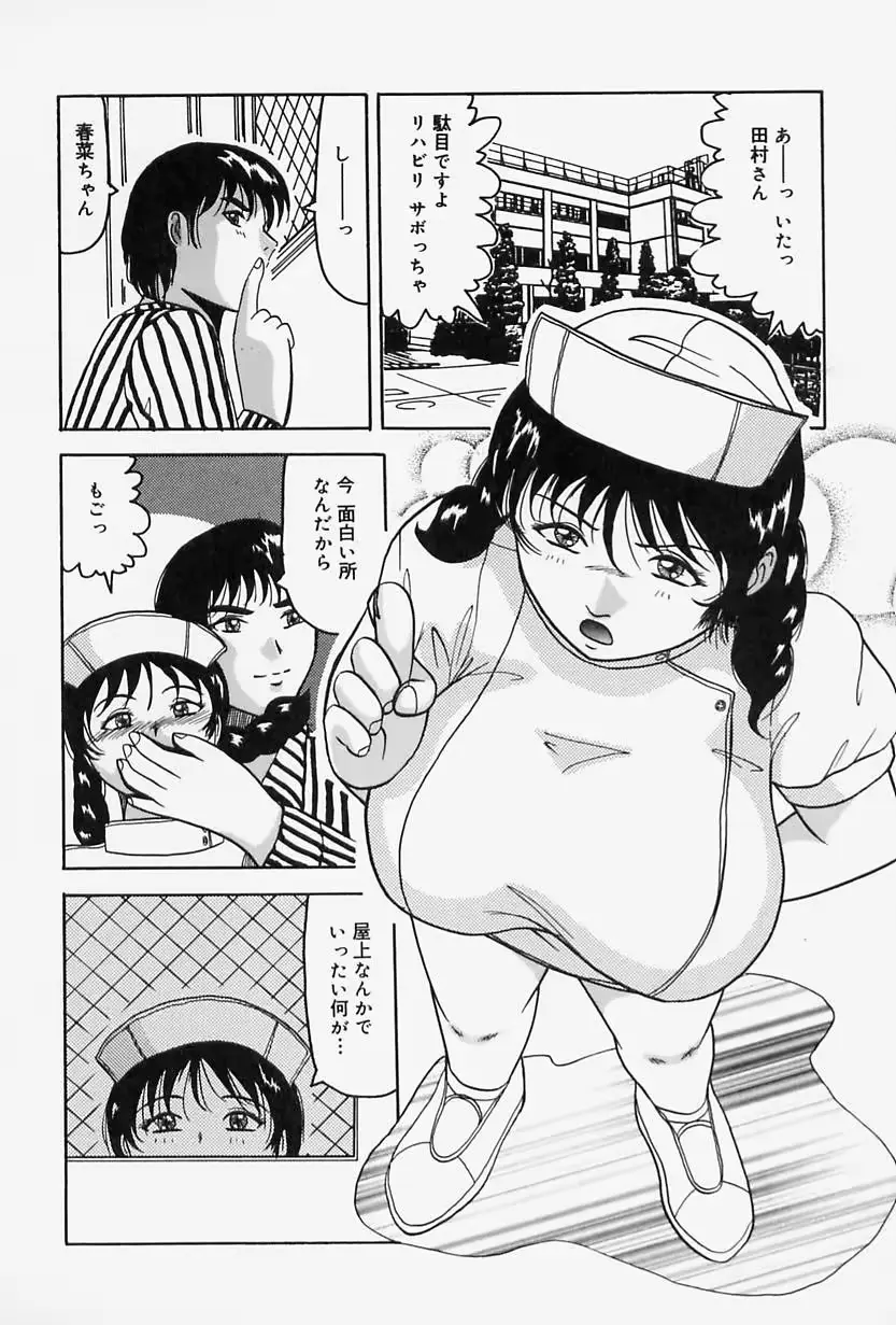 웹툰 이미지 23