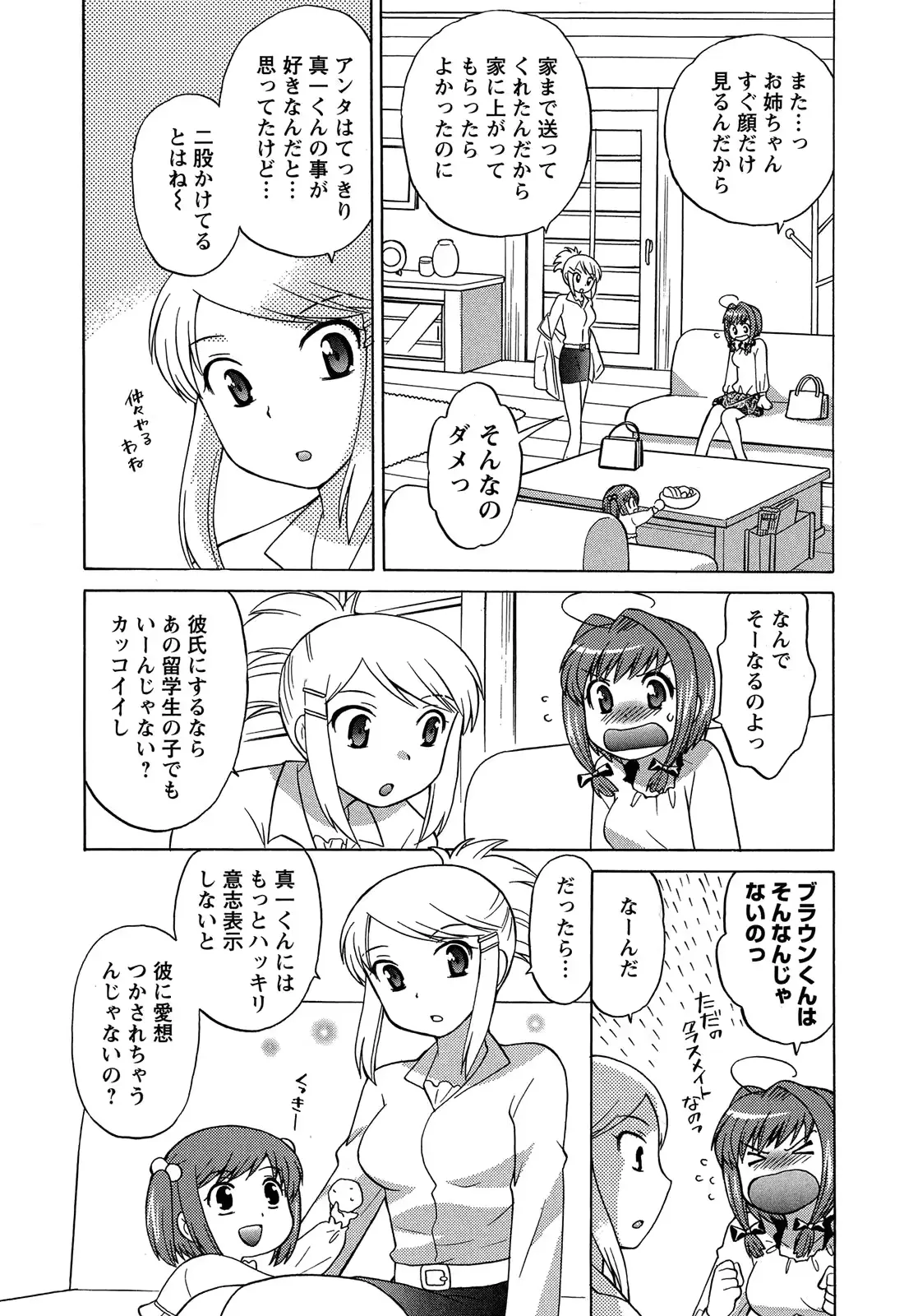 웹툰 이미지 115