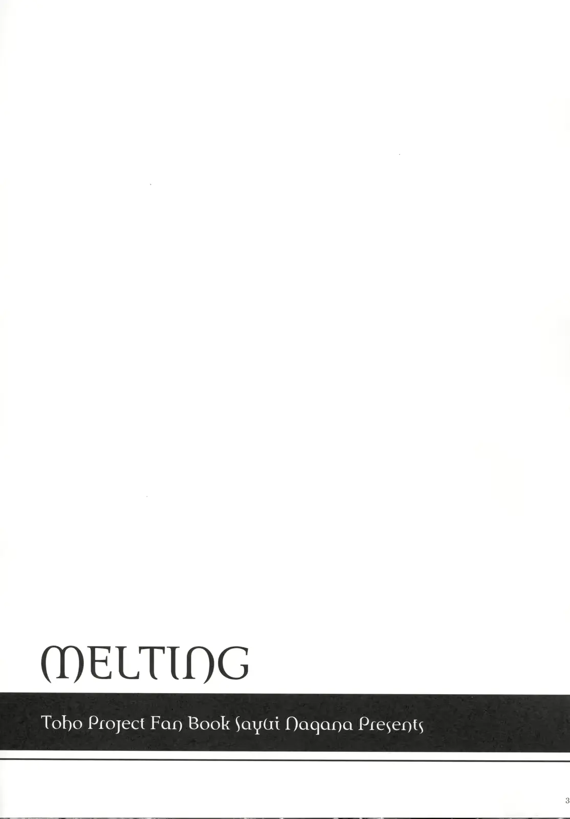 웹툰 이미지 29