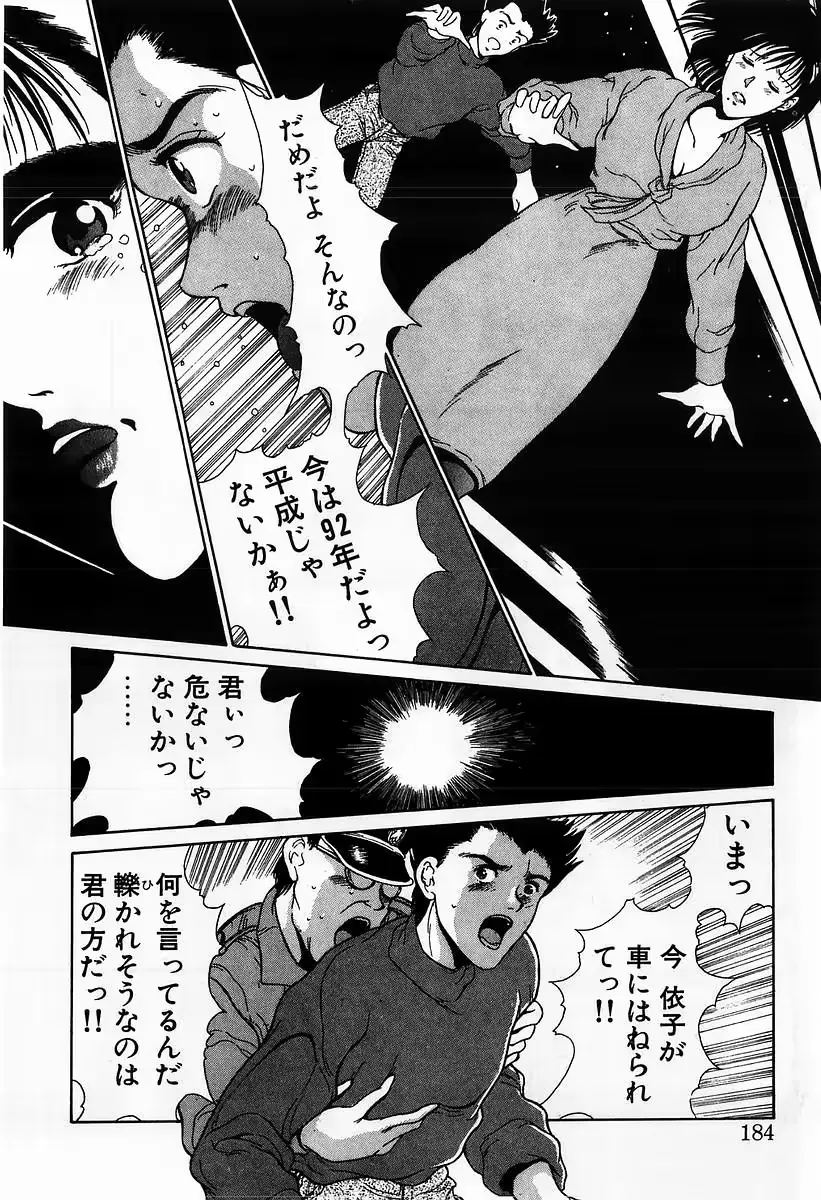 웹툰 이미지 185