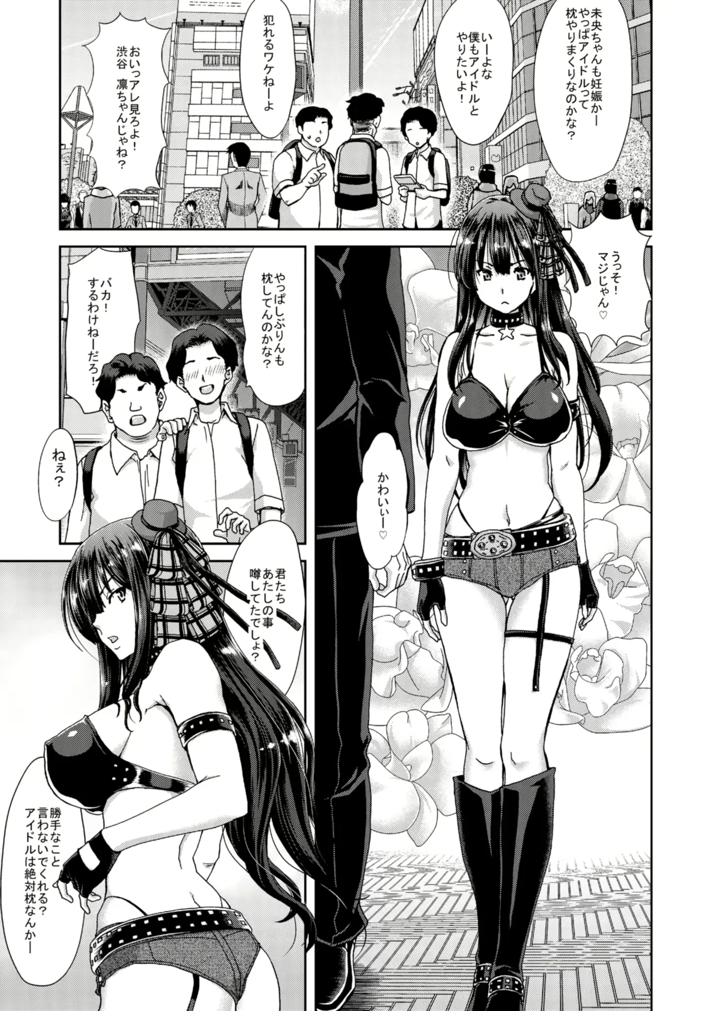 웹툰 이미지 102