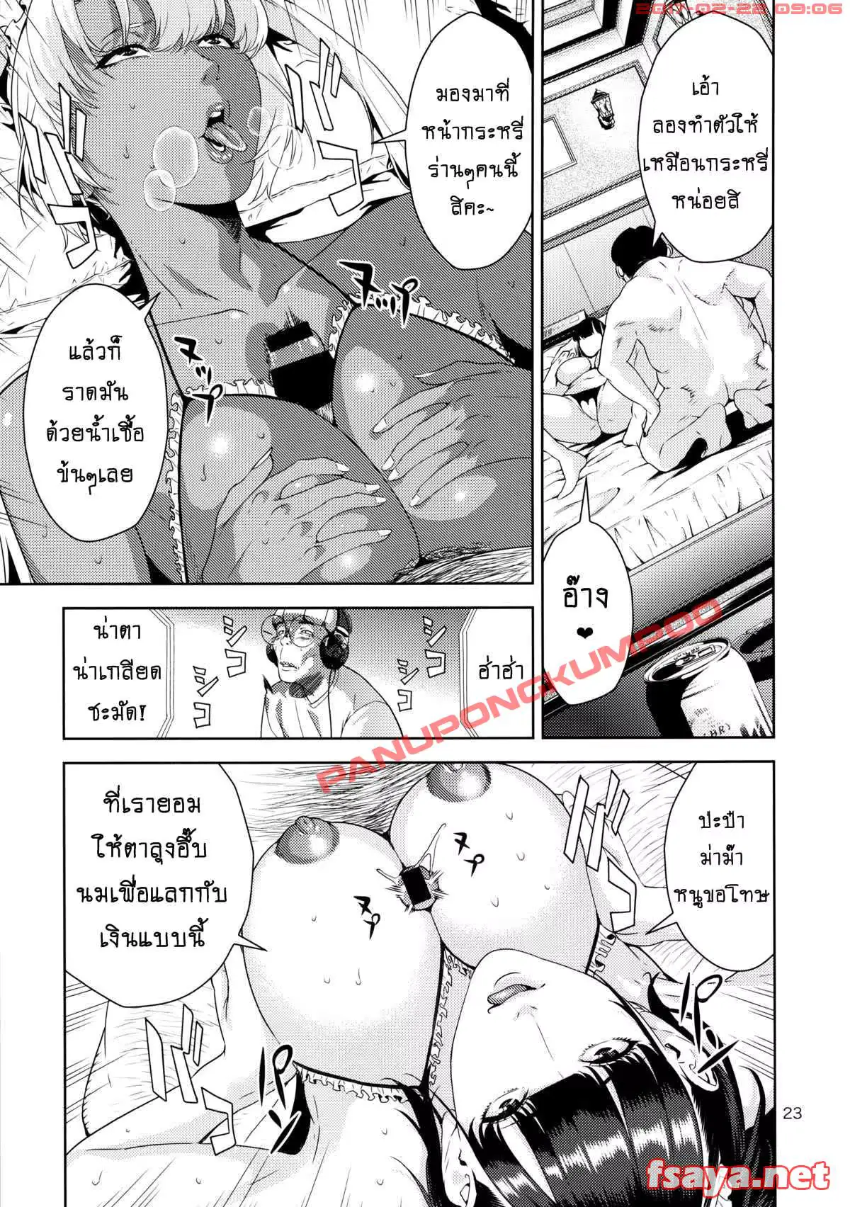 웹툰 이미지 21