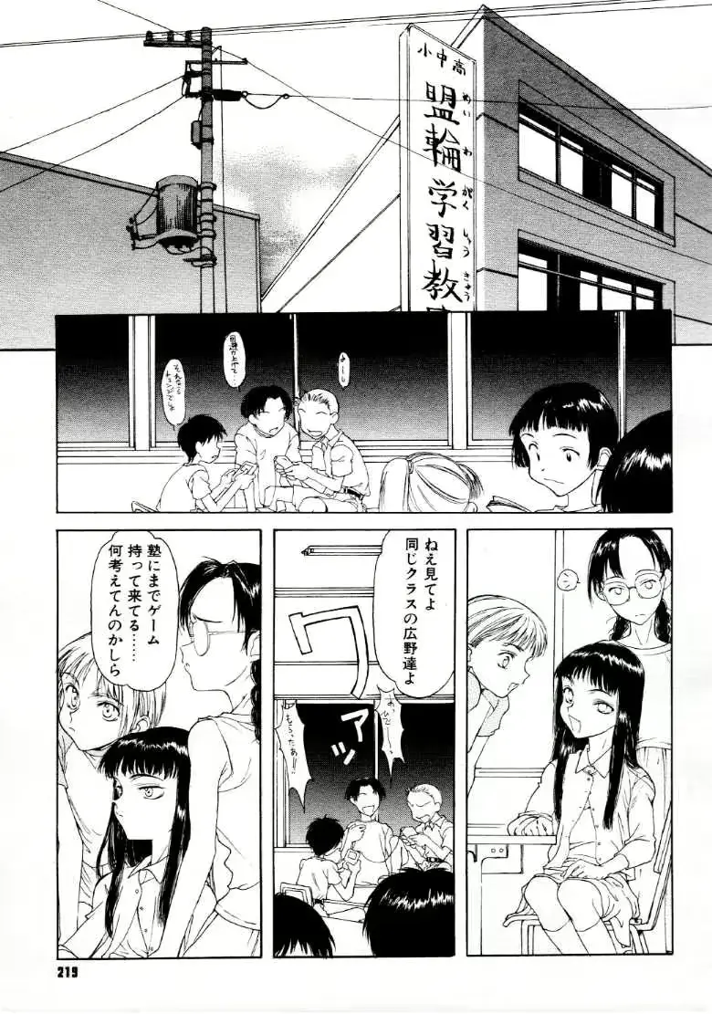웹툰 이미지 213