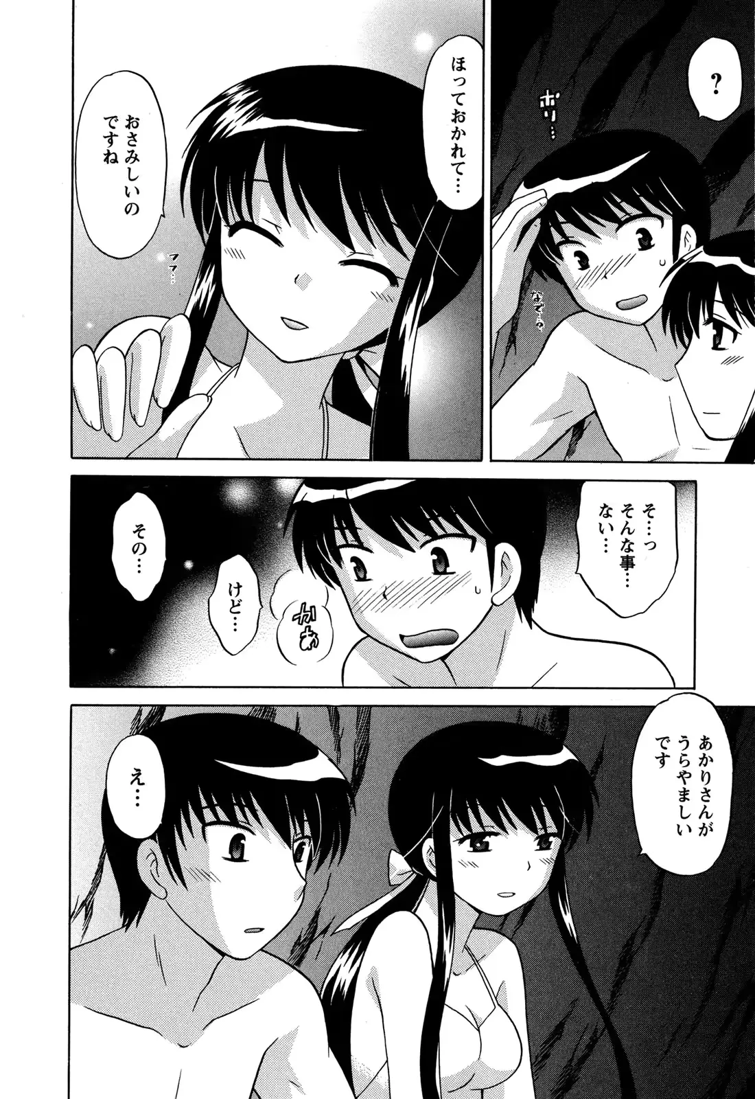 웹툰 이미지 81
