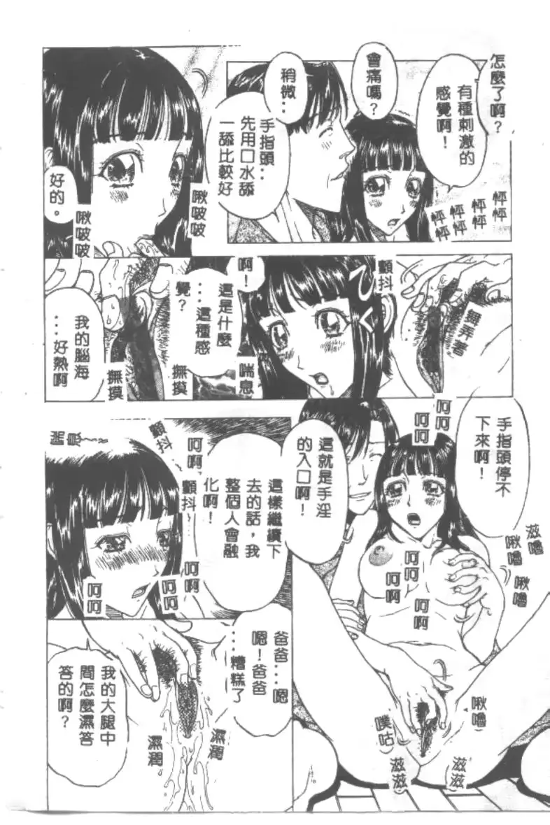 웹툰 이미지 44