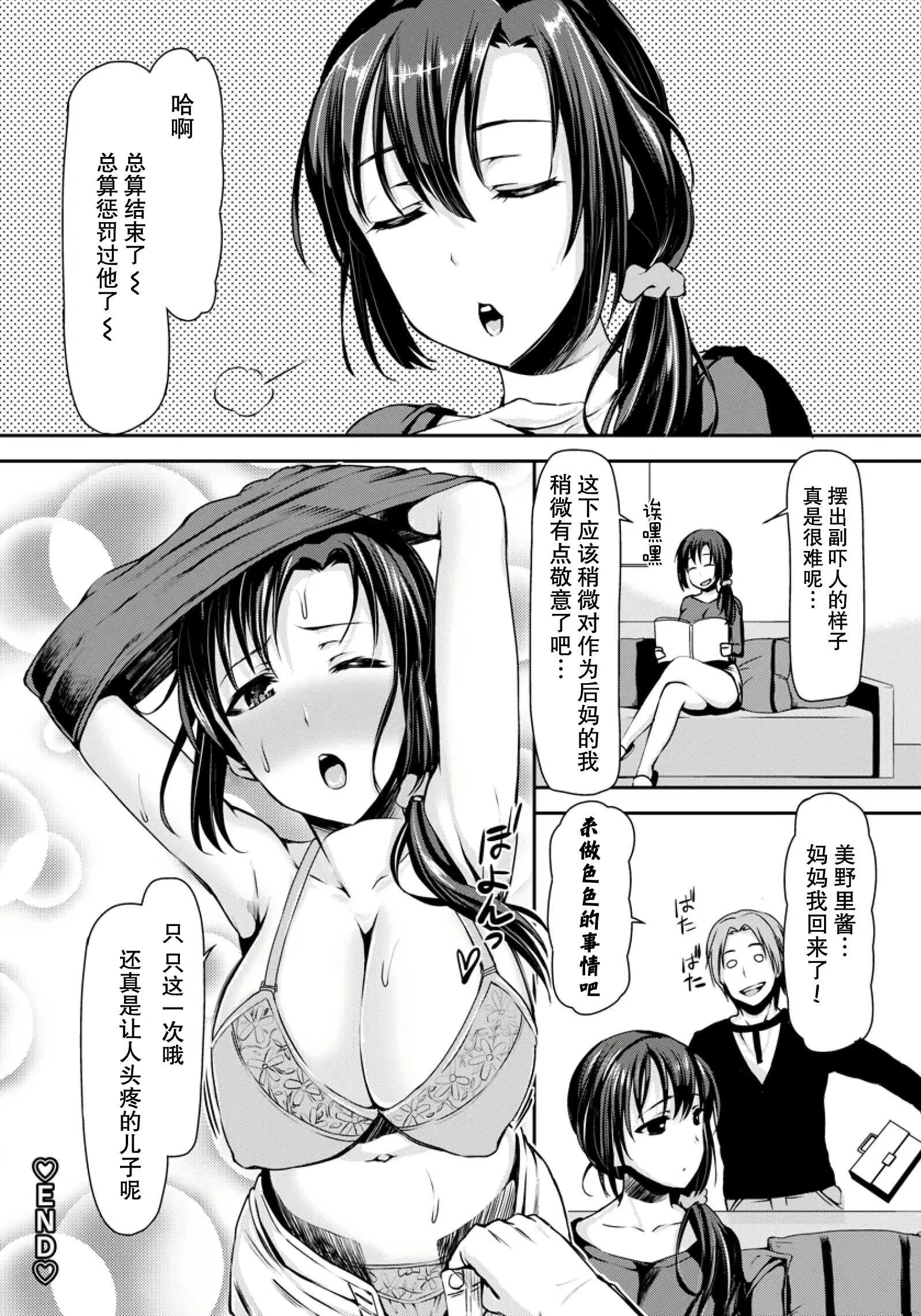 웹툰 이미지 18