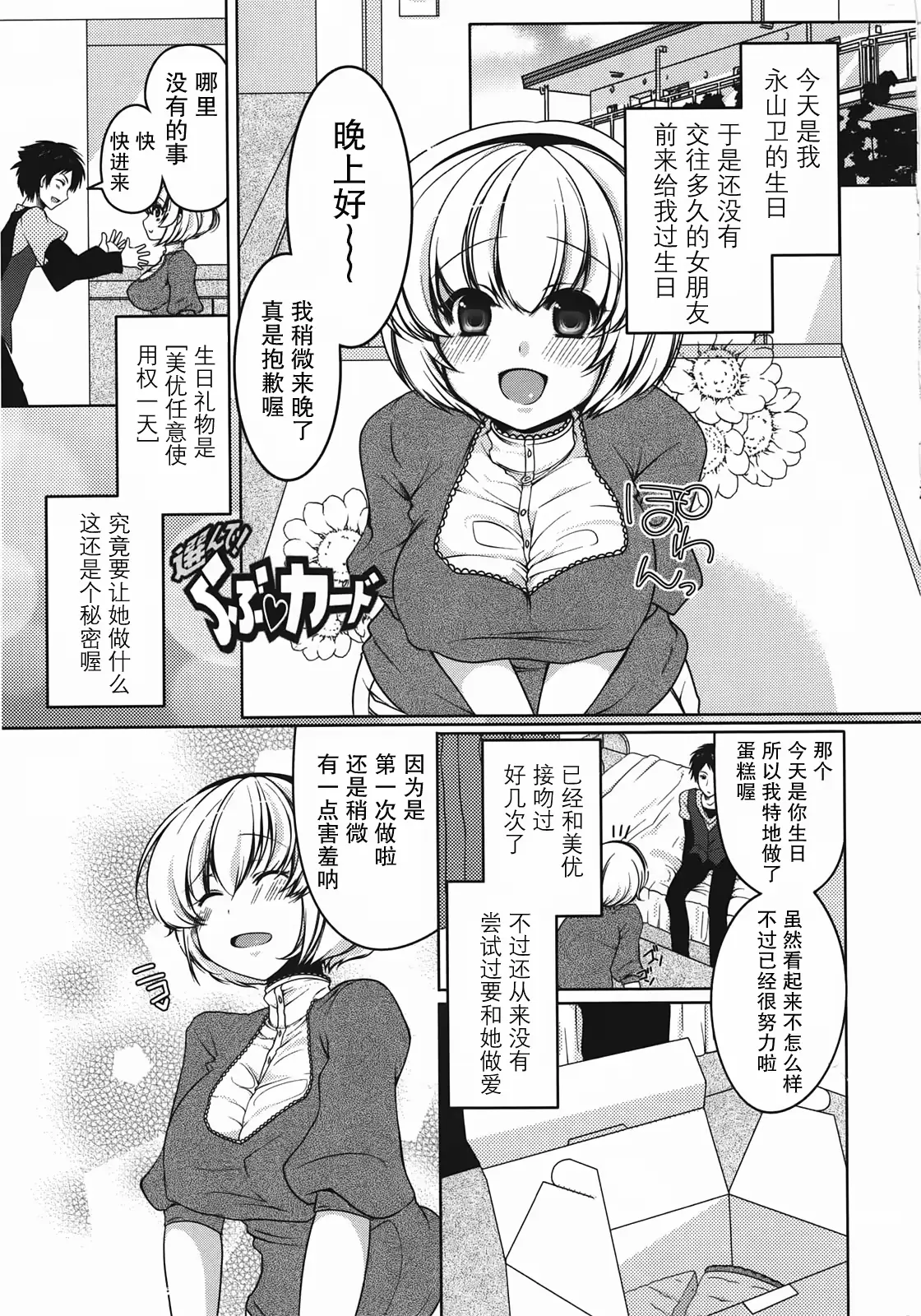 웹툰 이미지 168