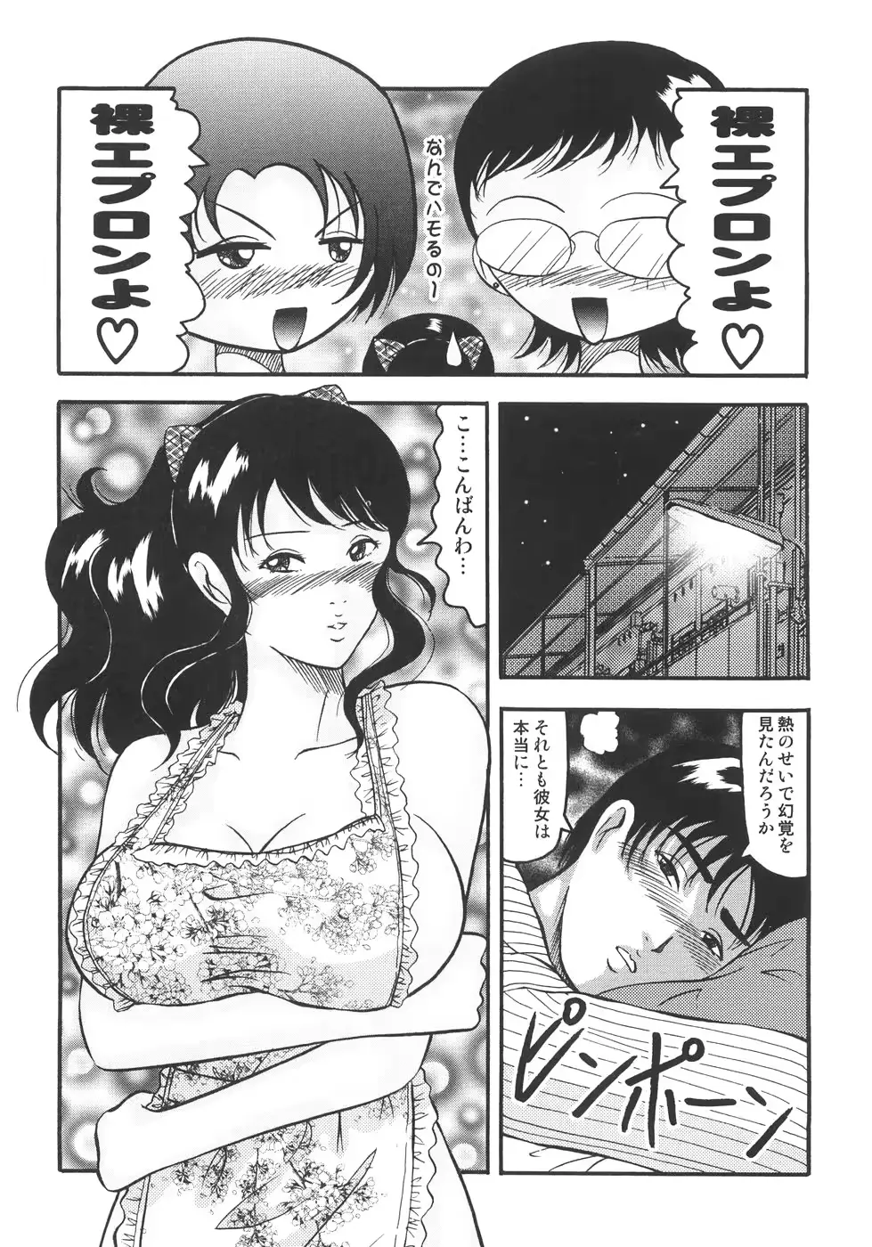 웹툰 이미지 143