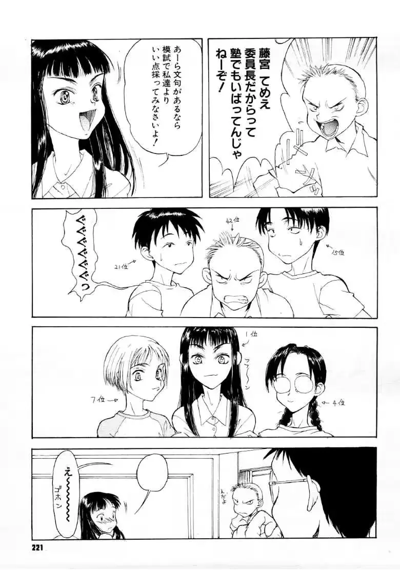 웹툰 이미지 215