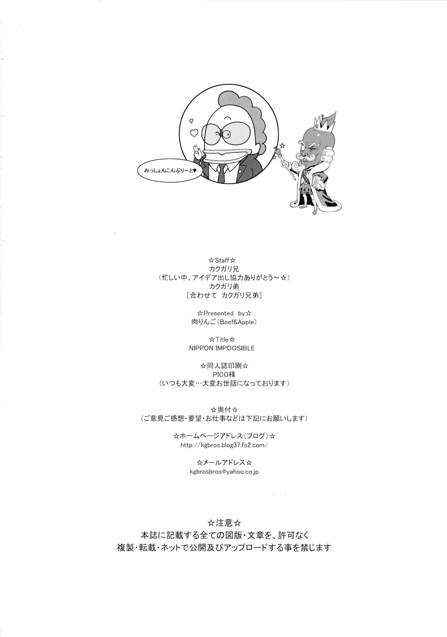 웹툰 이미지 19