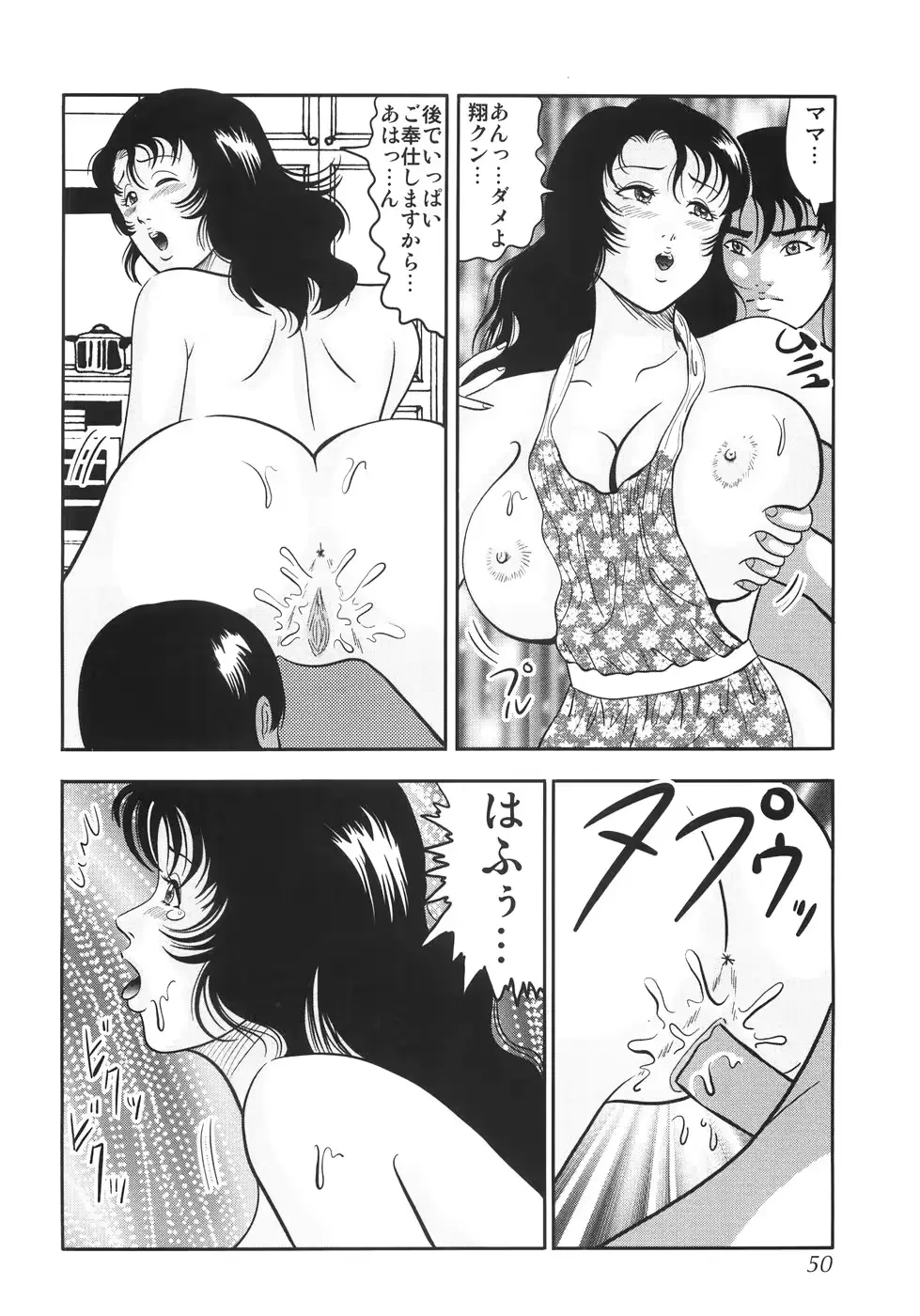 웹툰 이미지 52