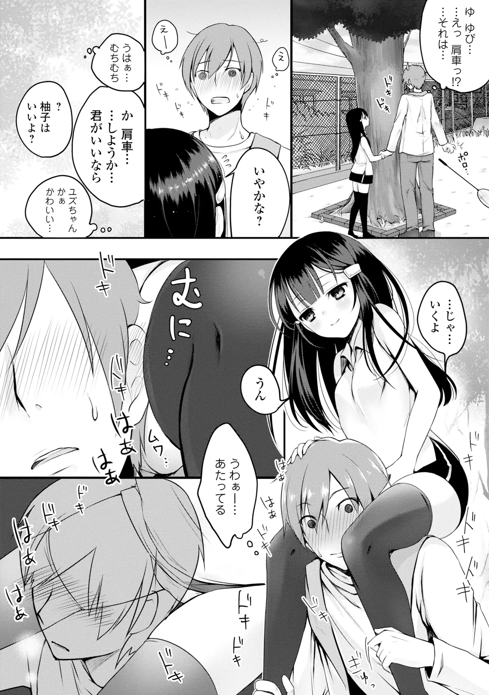 웹툰 이미지 27