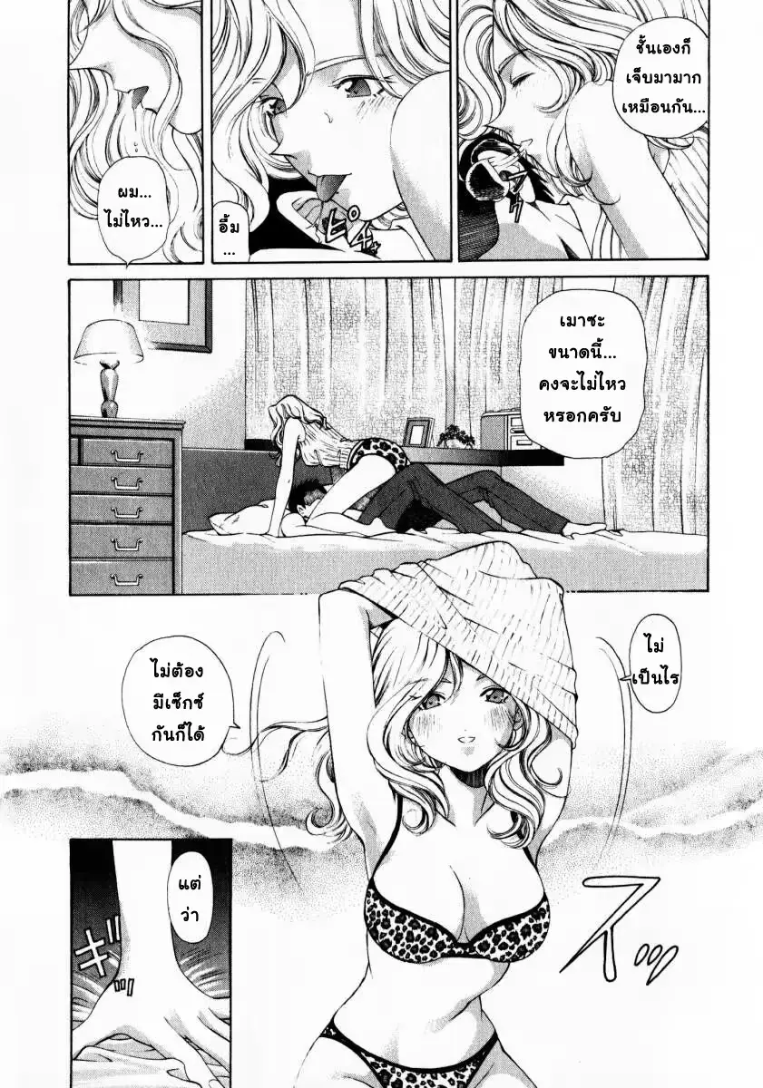 웹툰 이미지 177