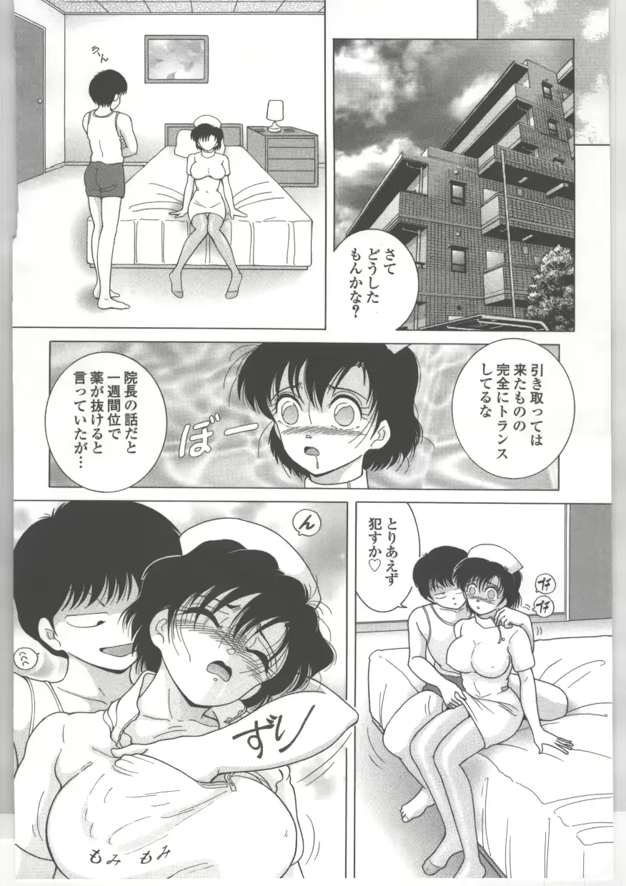 웹툰 이미지 156